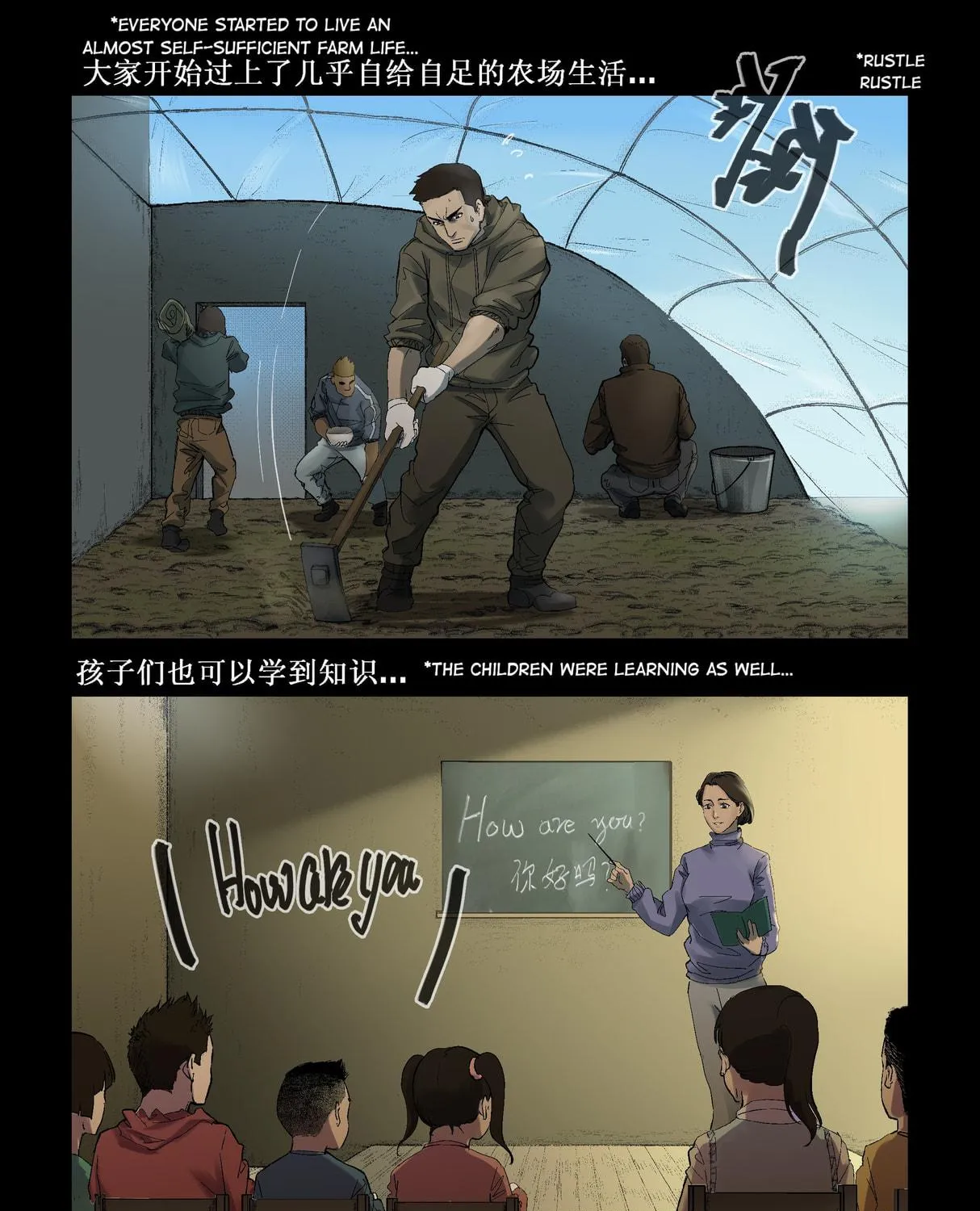 Read Zombie World chapter 264 image 4 on Lezhin