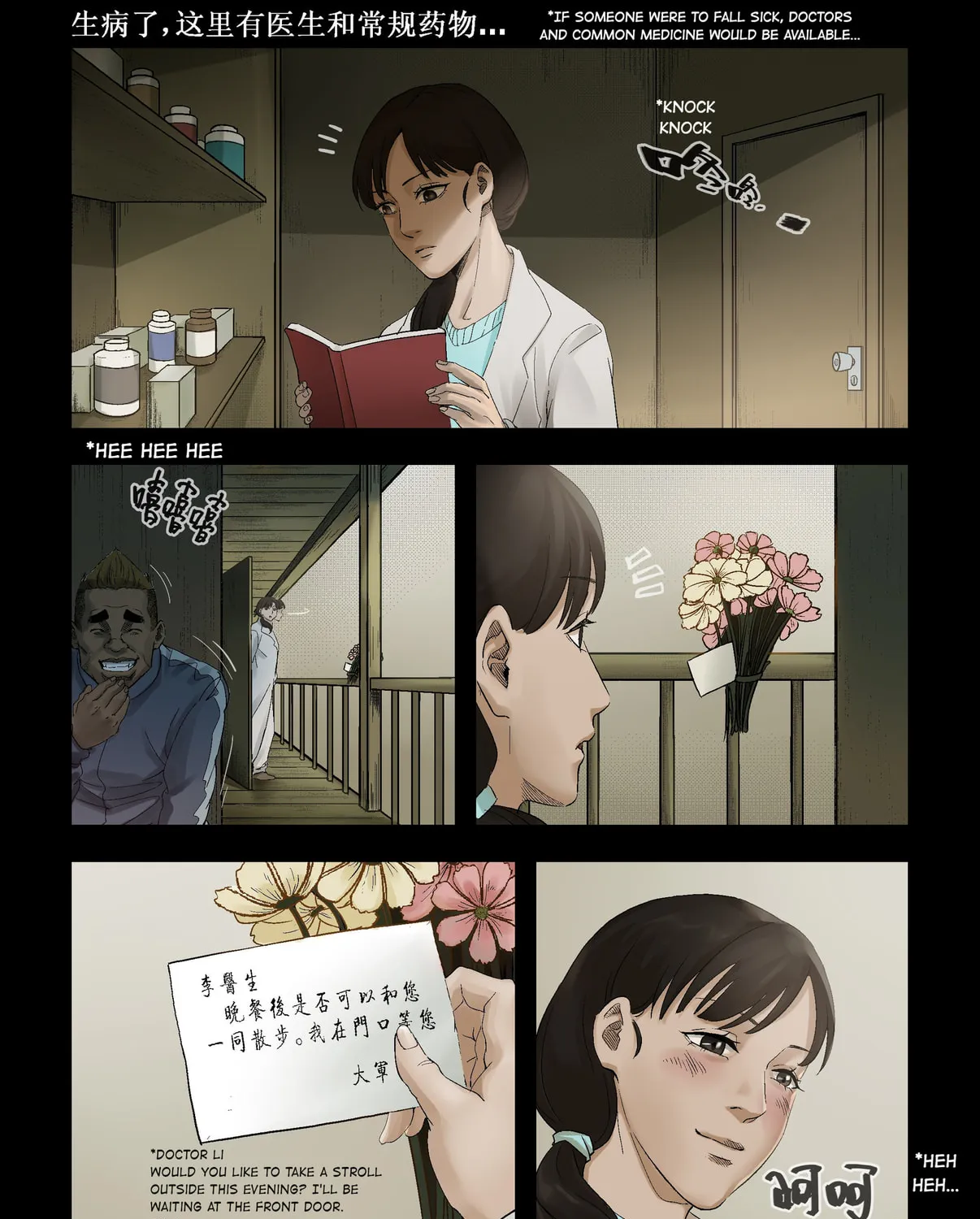 Read Zombie World chapter 264 image 6 on Lezhin