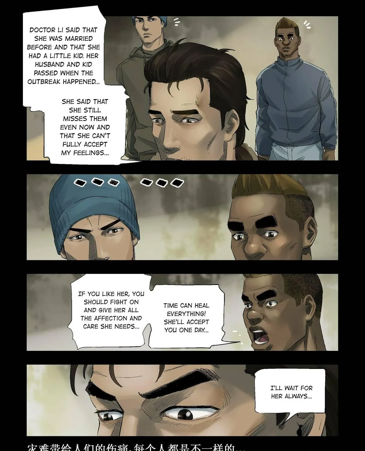 Read Zombie World chapter 265 image 16 on Lezhin