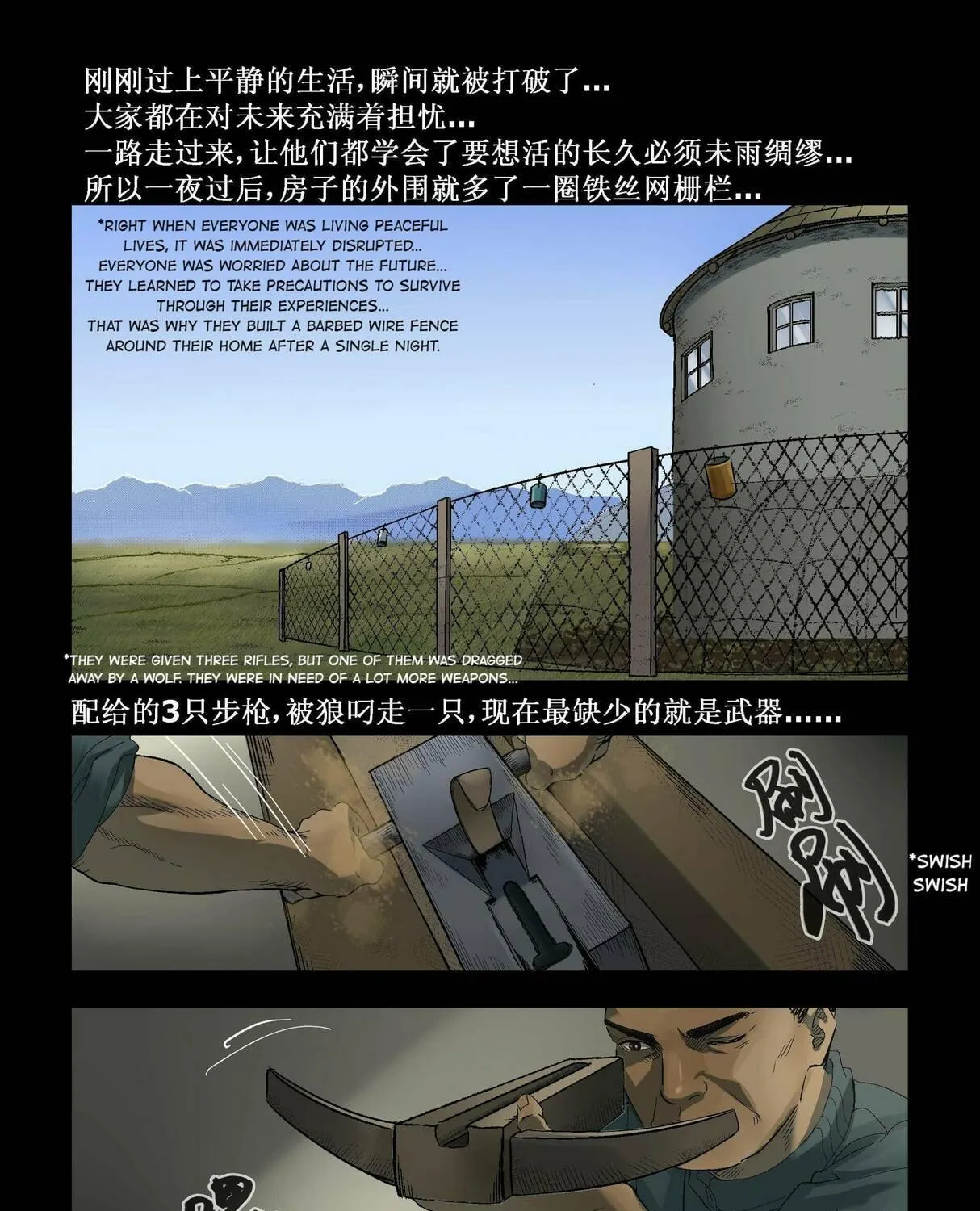 Read Zombie World chapter 266 image 3 on Lezhin