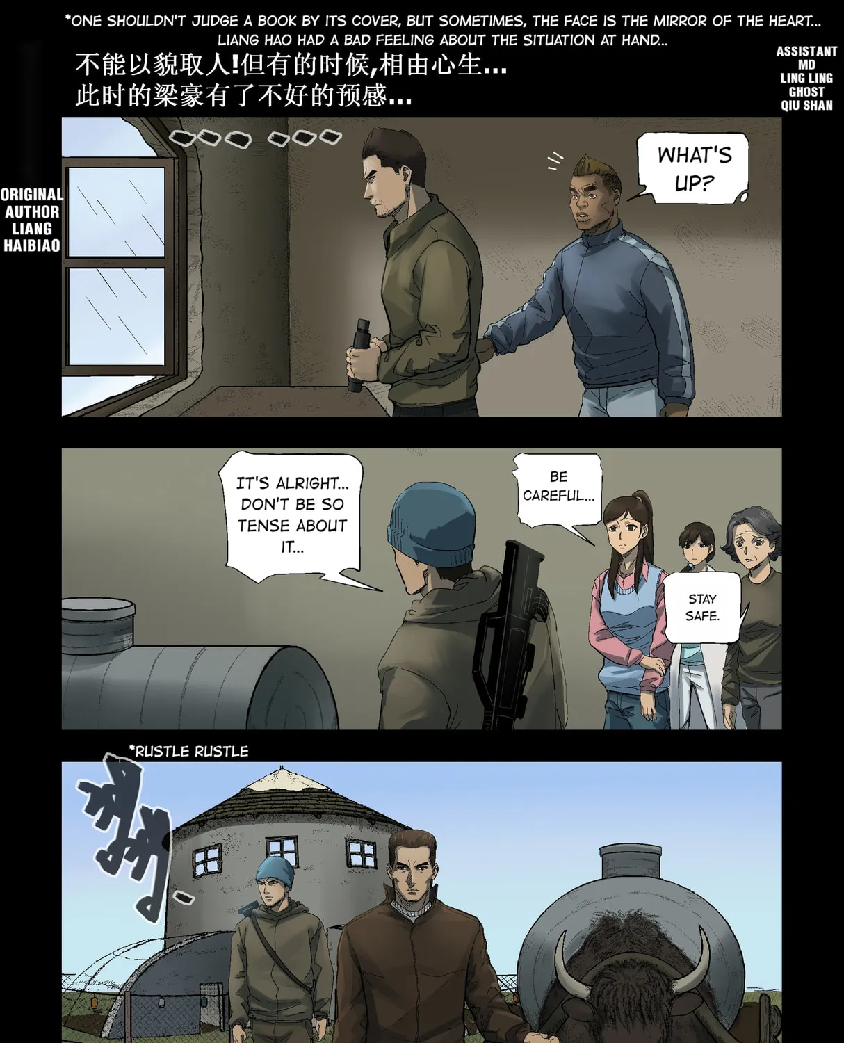 Read Zombie World chapter 267 image 0 on Lezhin