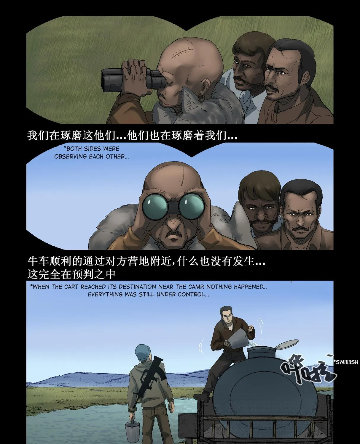 Read Zombie World chapter 267 image 10 on Lezhin