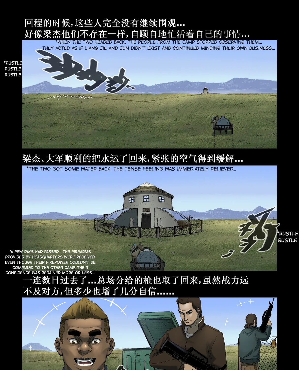 Read Zombie World chapter 267 image 12 on Lezhin
