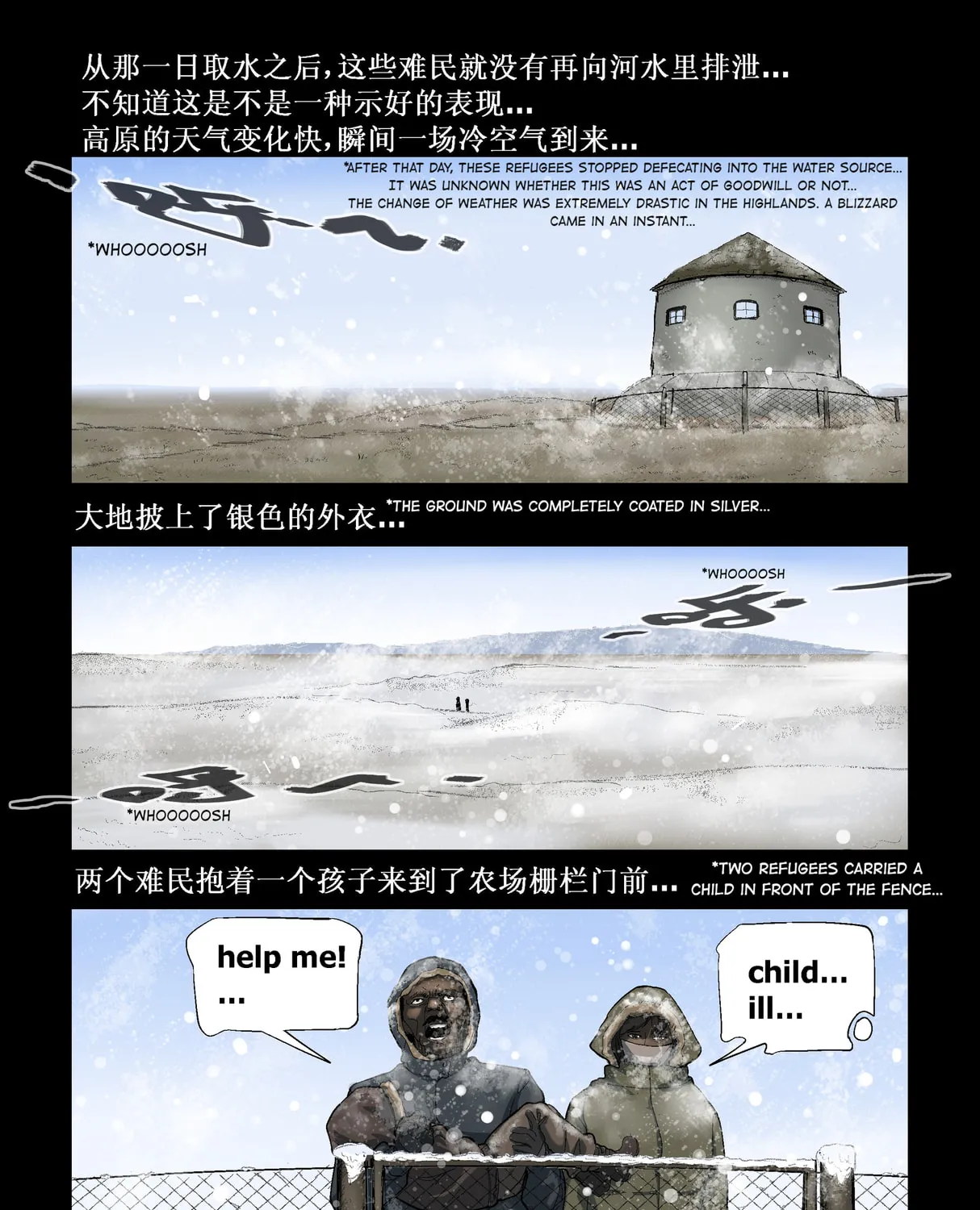 Read Zombie World chapter 267 image 14 on Lezhin