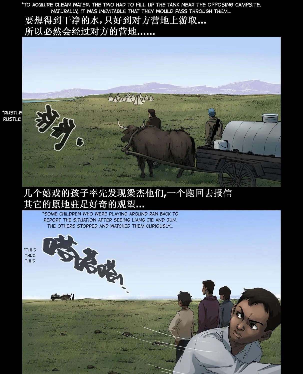Read Zombie World chapter 267 image 4 on Lezhin