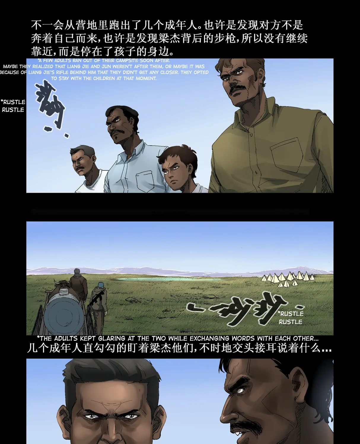 Read Zombie World chapter 267 image 6 on Lezhin