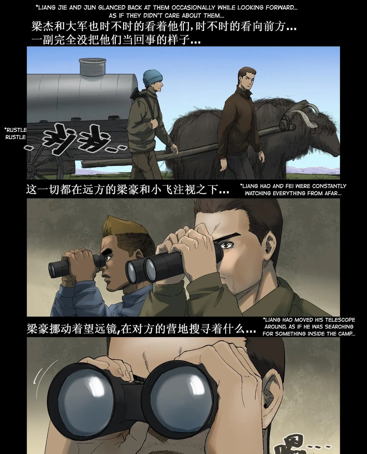 Read Zombie World chapter 267 image 8 on Lezhin