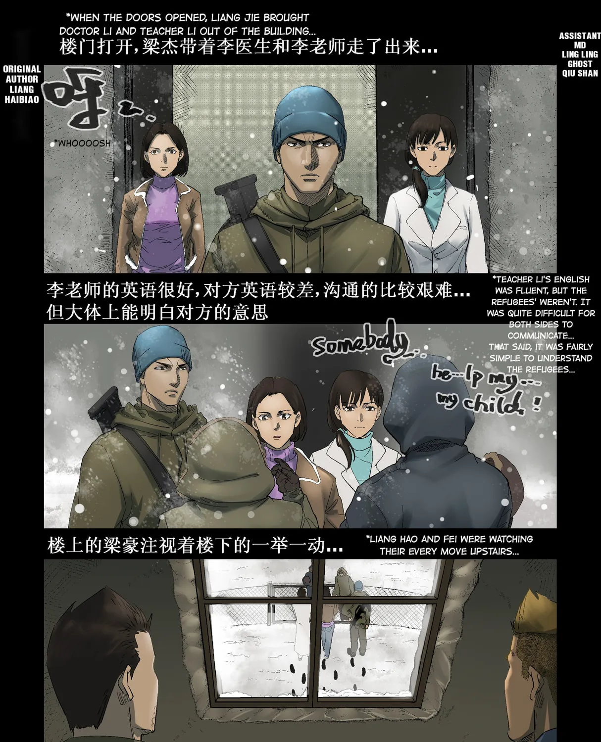 Read Zombie World chapter 268 image 0 on Lezhin