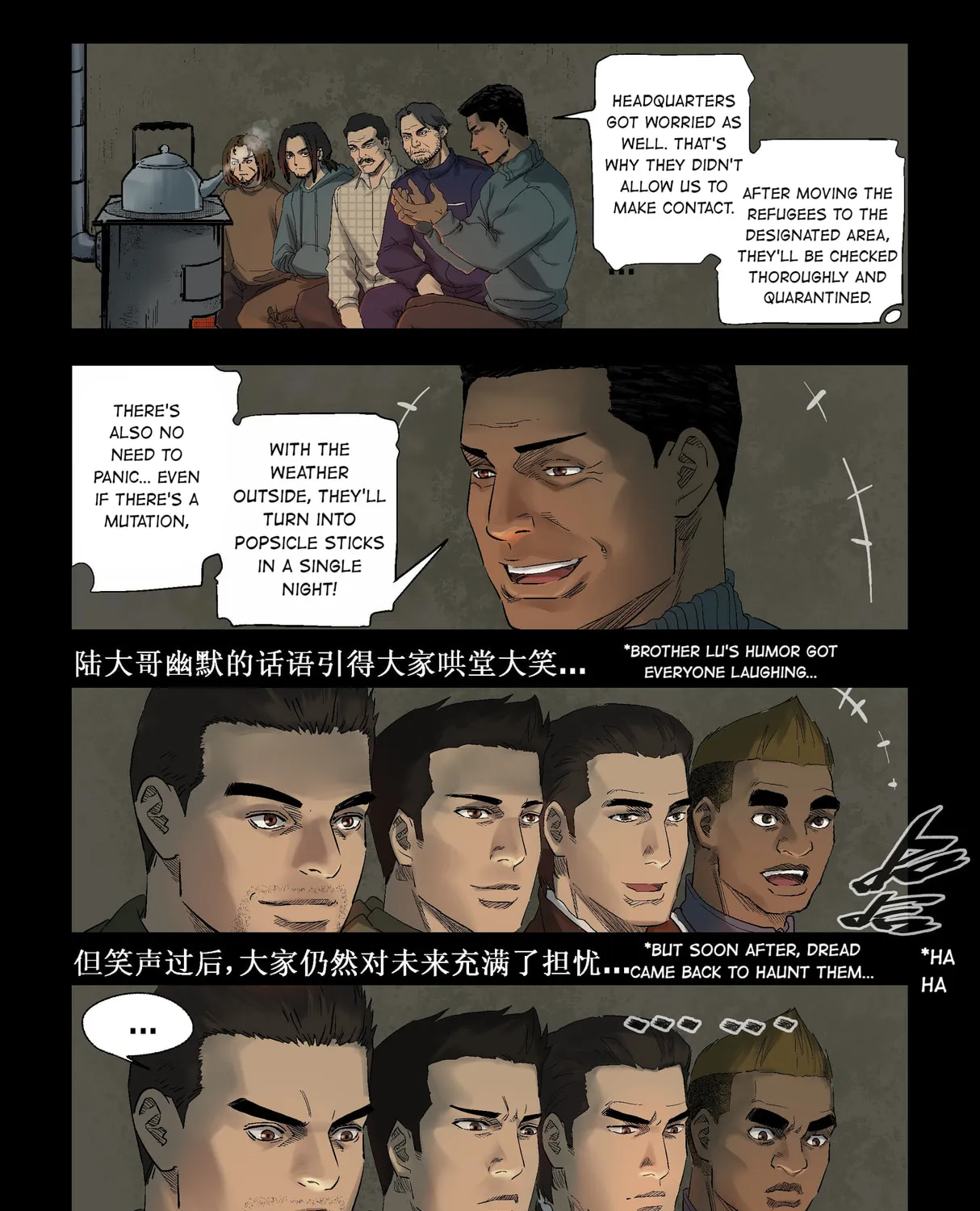 Read Zombie World chapter 268 image 12 on Lezhin