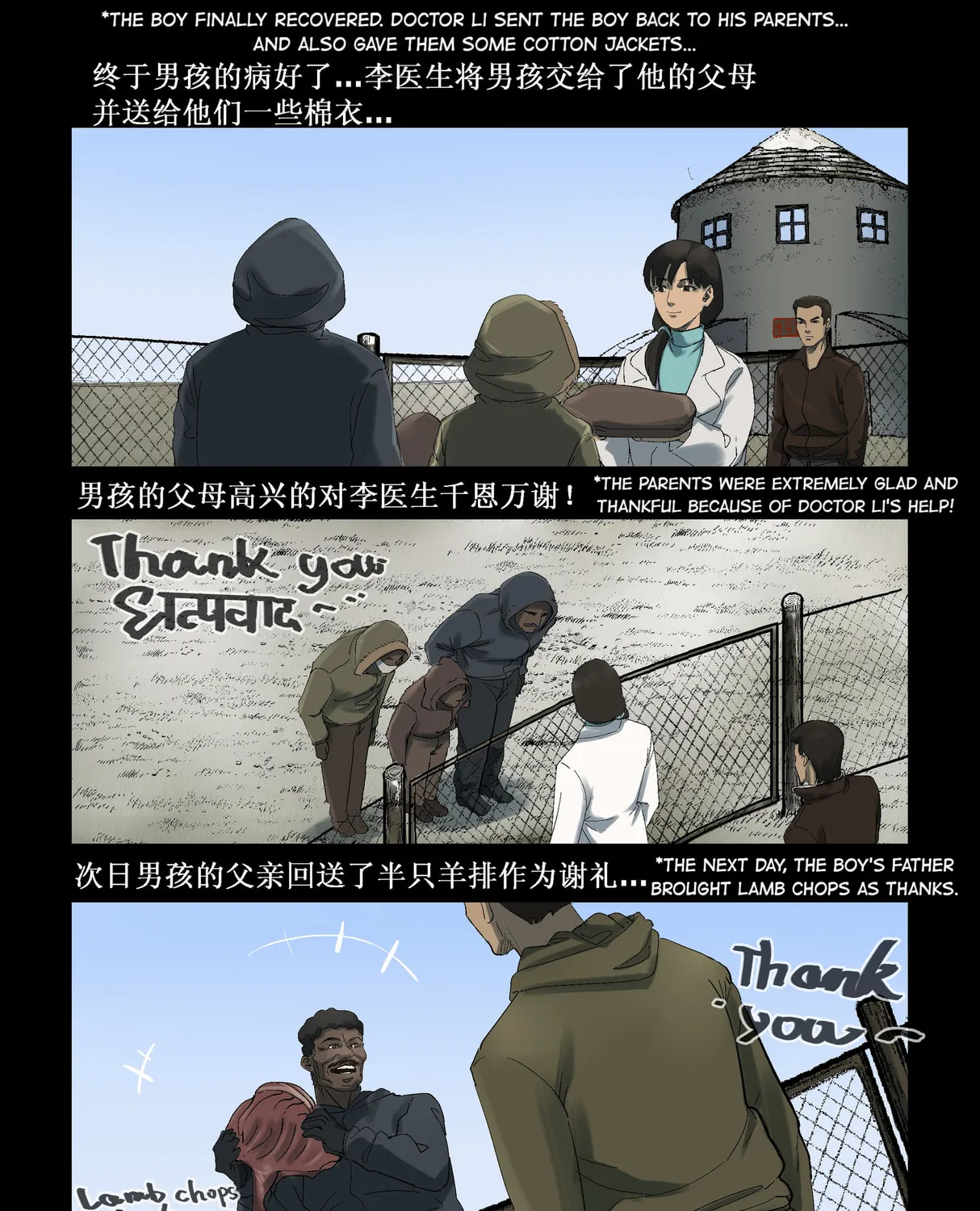 Read Zombie World chapter 268 image 14 on Lezhin