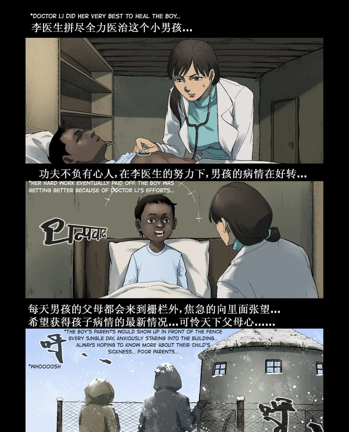 Read Zombie World chapter 268 image 4 on Lezhin