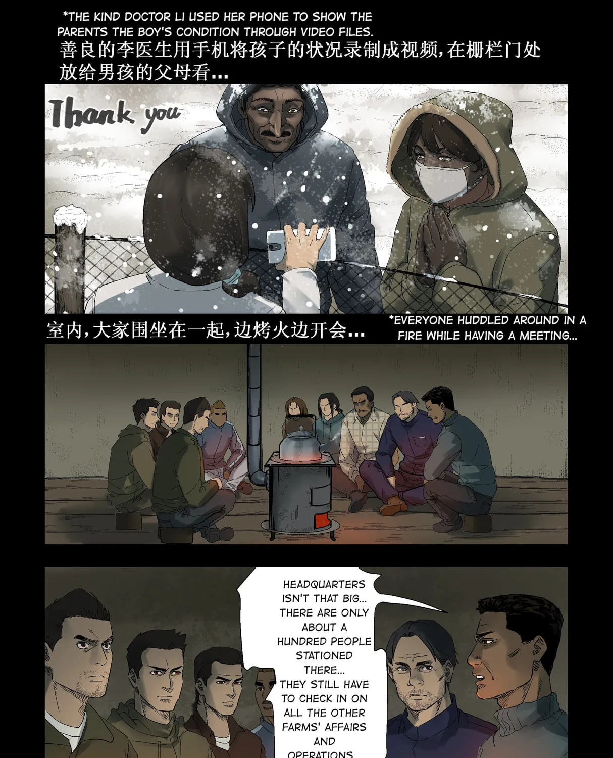 Read Zombie World chapter 268 image 6 on Lezhin