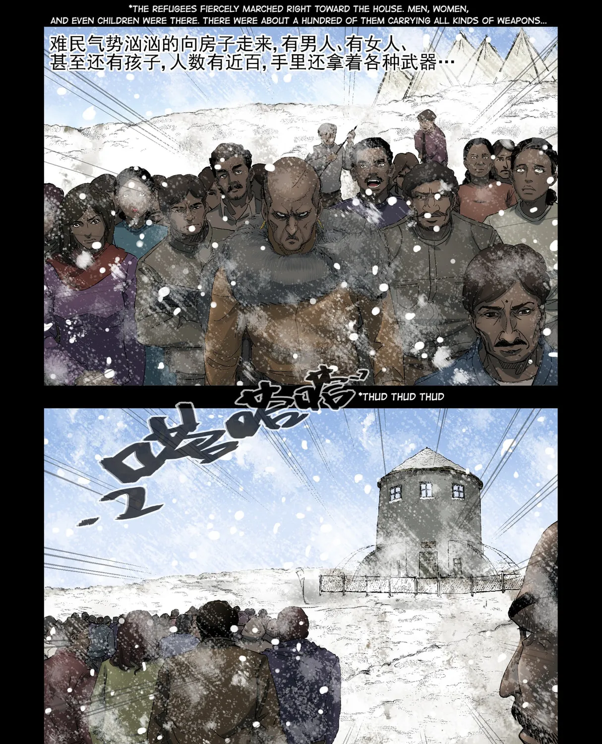 Read Zombie World chapter 269 image 12 on Lezhin