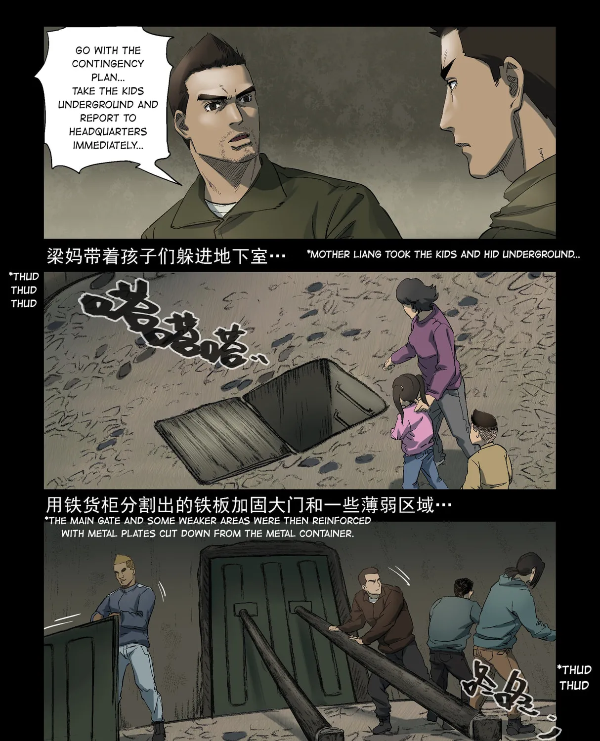 Read Zombie World chapter 269 image 14 on Lezhin