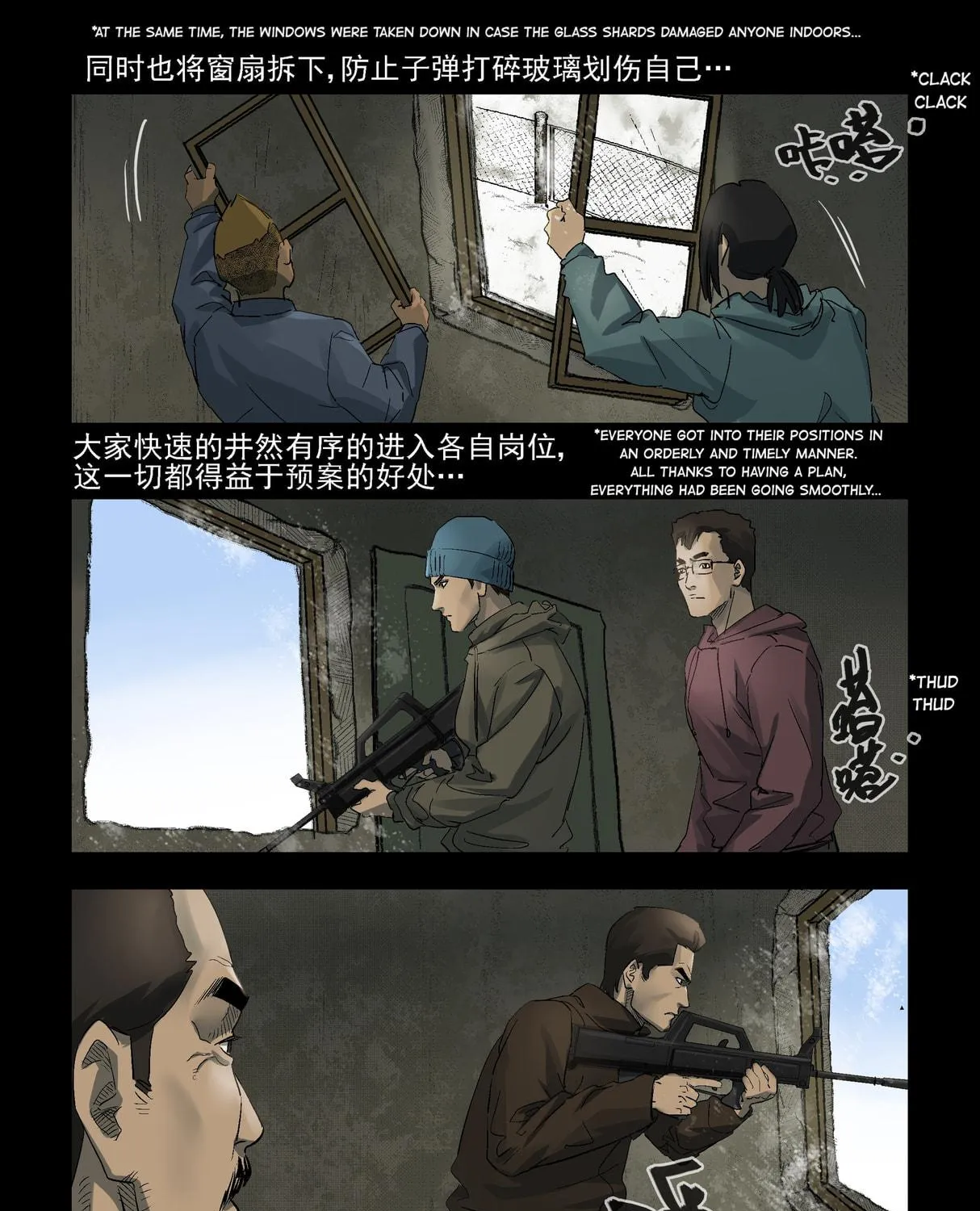 Read Zombie World chapter 269 image 16 on Lezhin