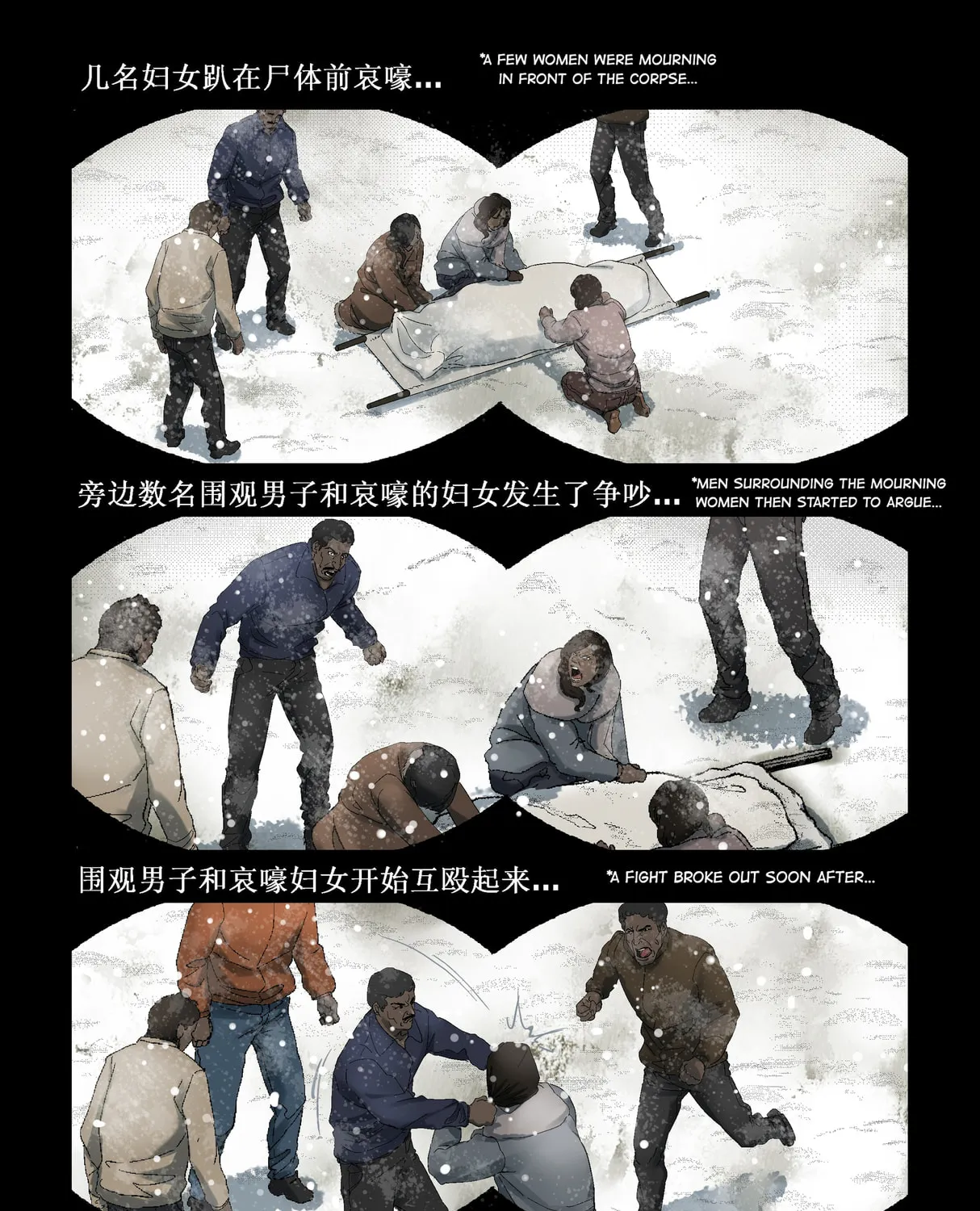 Read Zombie World chapter 269 image 2 on Lezhin