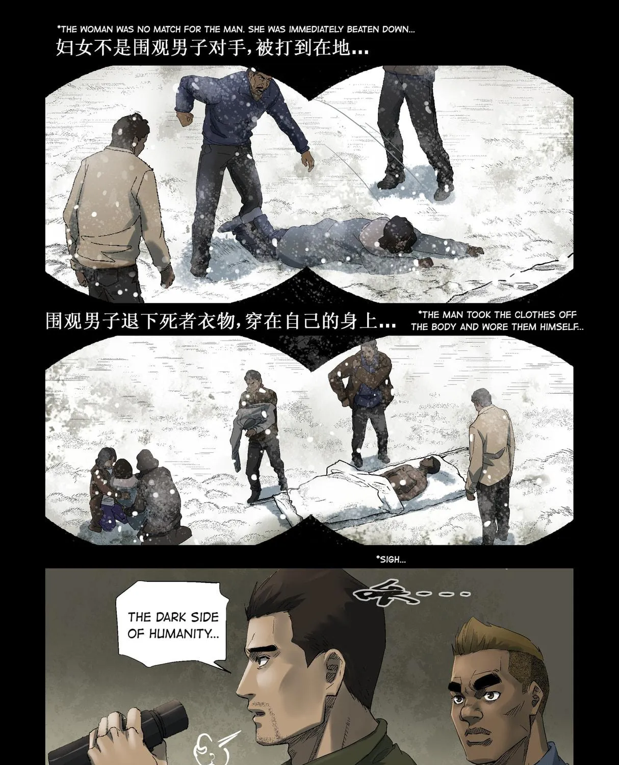 Read Zombie World chapter 269 image 4 on Lezhin