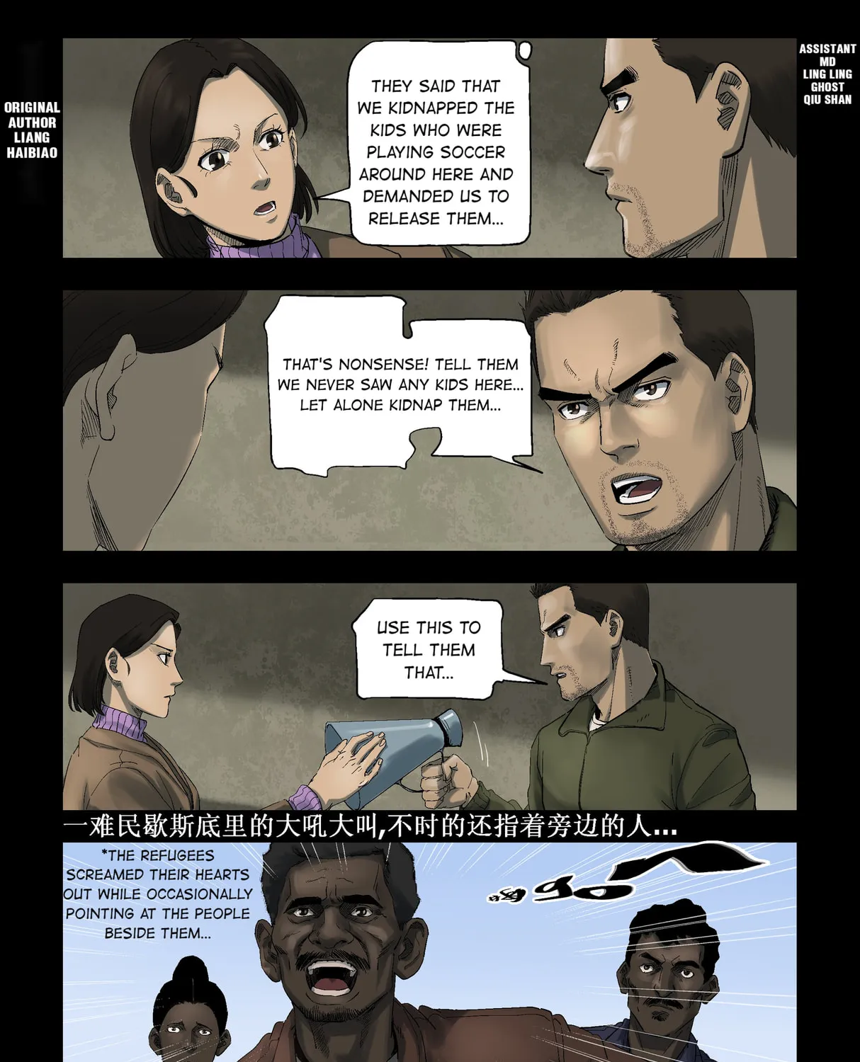 Read Zombie World chapter 270 image 0 on Lezhin