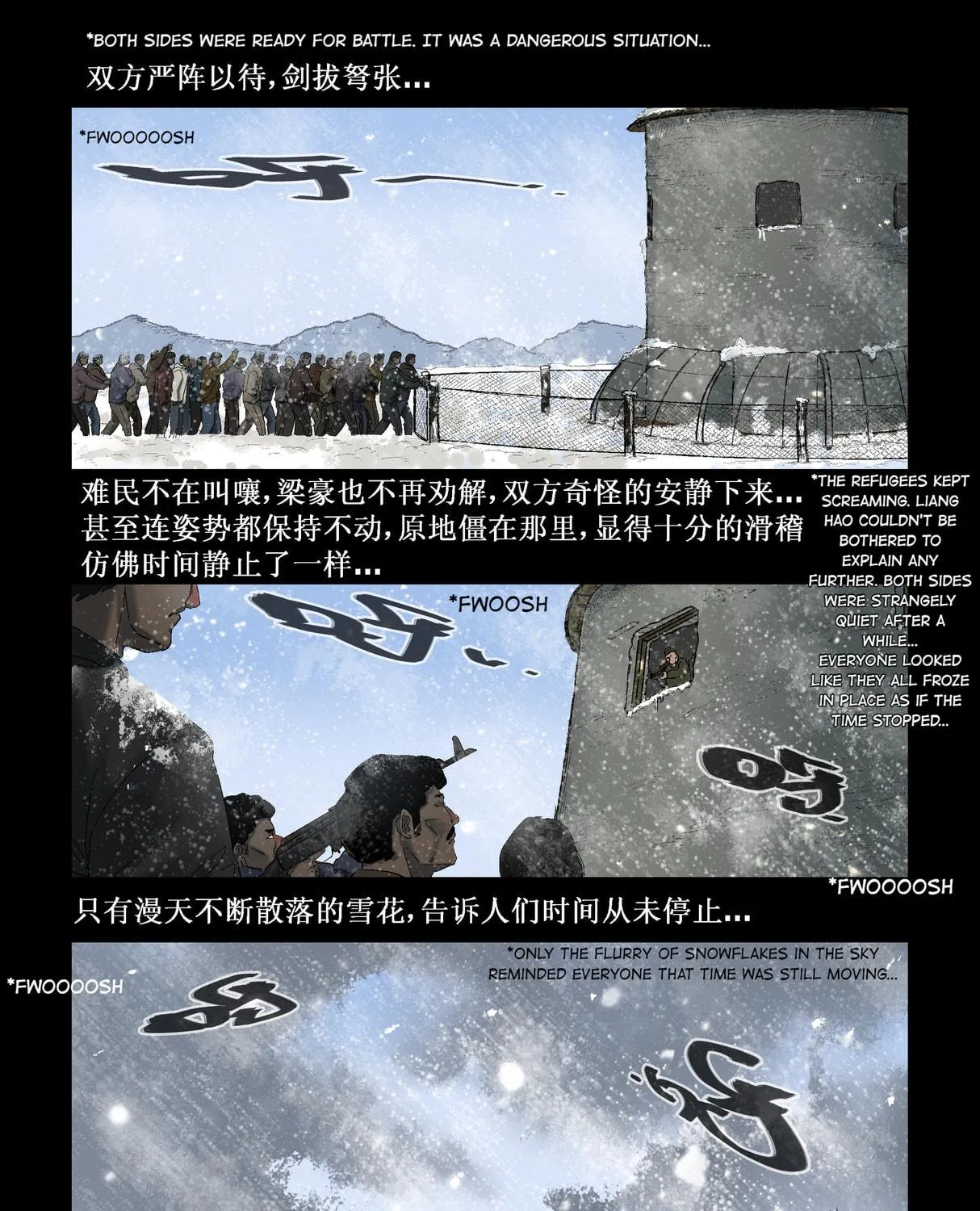 Read Zombie World chapter 270 image 10 on Lezhin