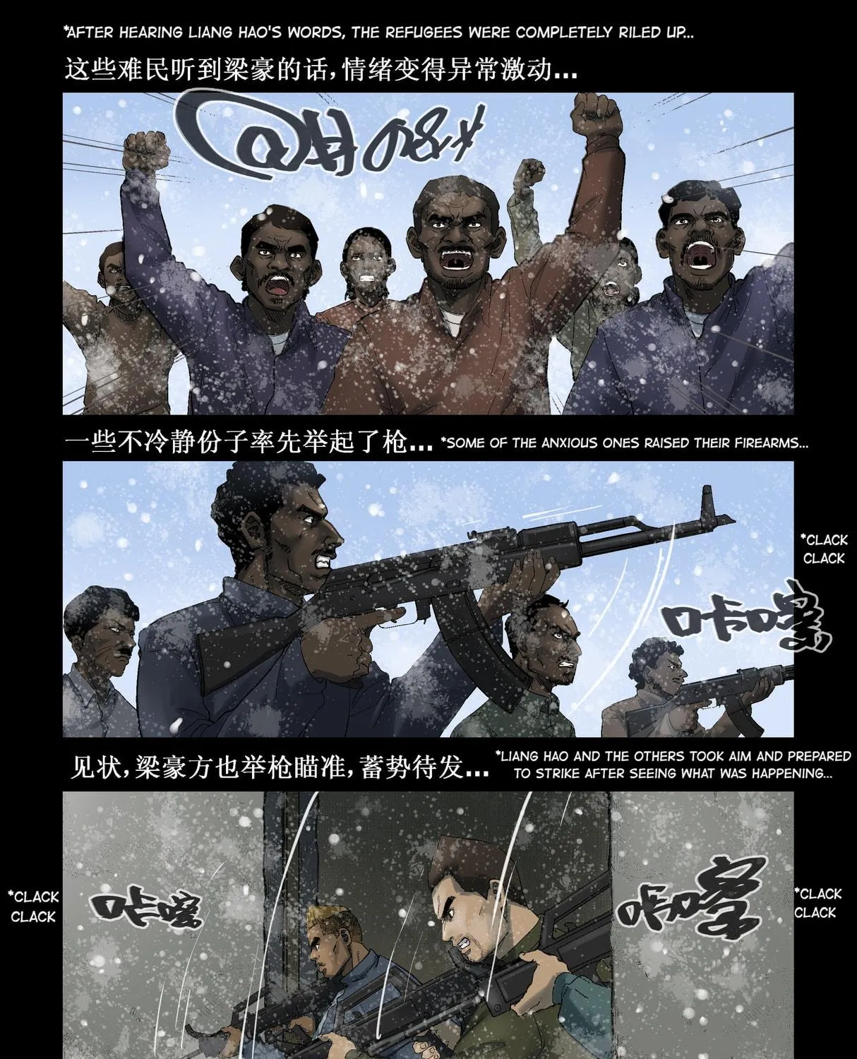Read Zombie World chapter 270 image 8 on Lezhin