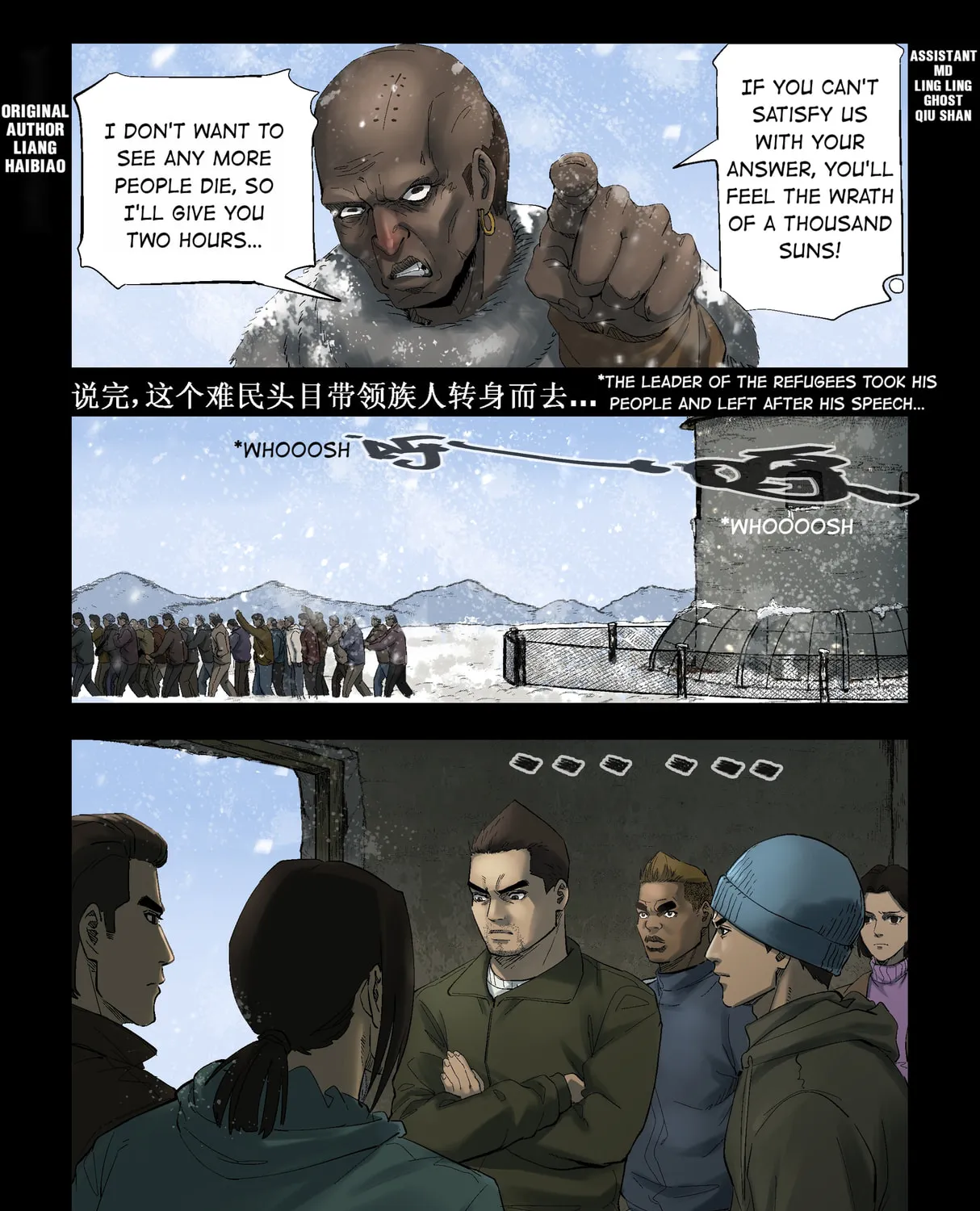 Read Zombie World chapter 271 image 0 on Lezhin