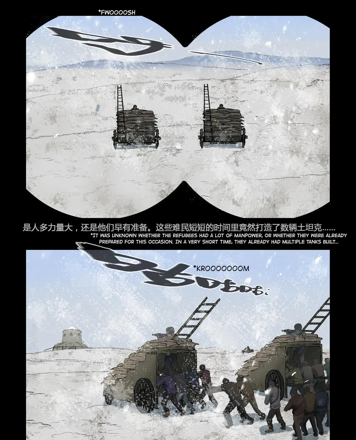 Read Zombie World chapter 271 image 10 on Lezhin