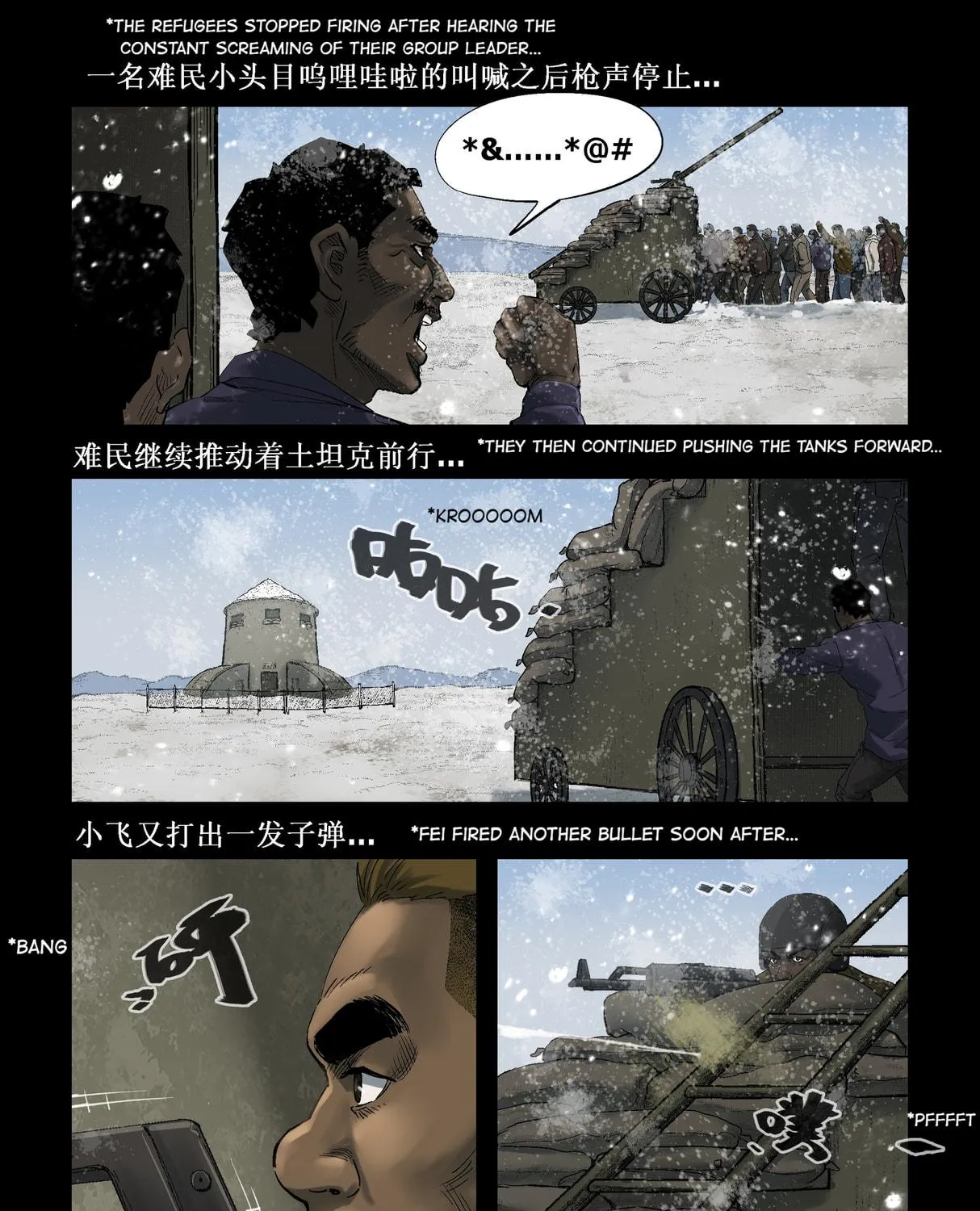 Read Zombie World chapter 271 image 16 on Lezhin