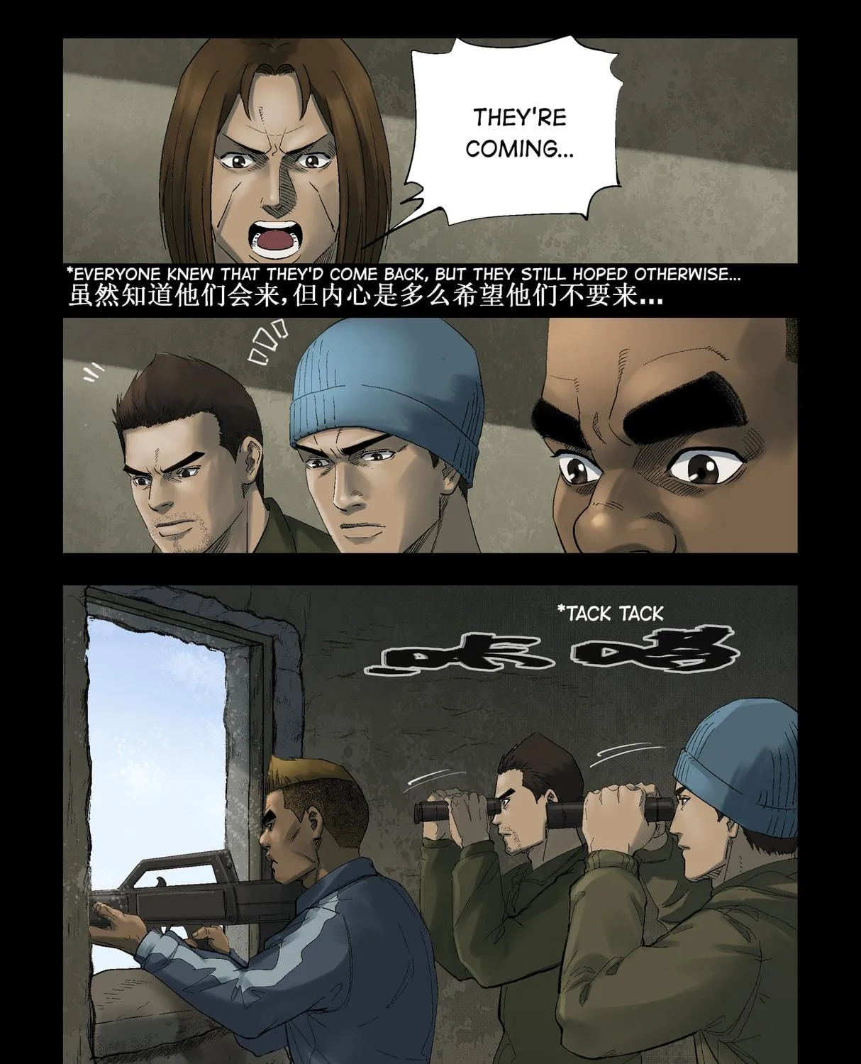 Read Zombie World chapter 271 image 8 on Lezhin