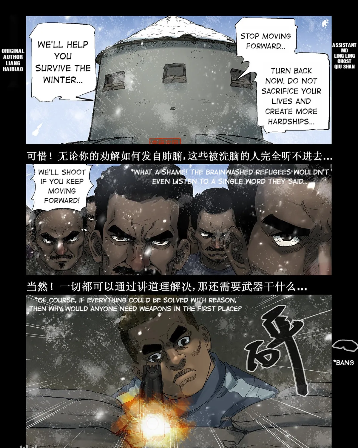 Read Zombie World chapter 272 image 0 on Lezhin