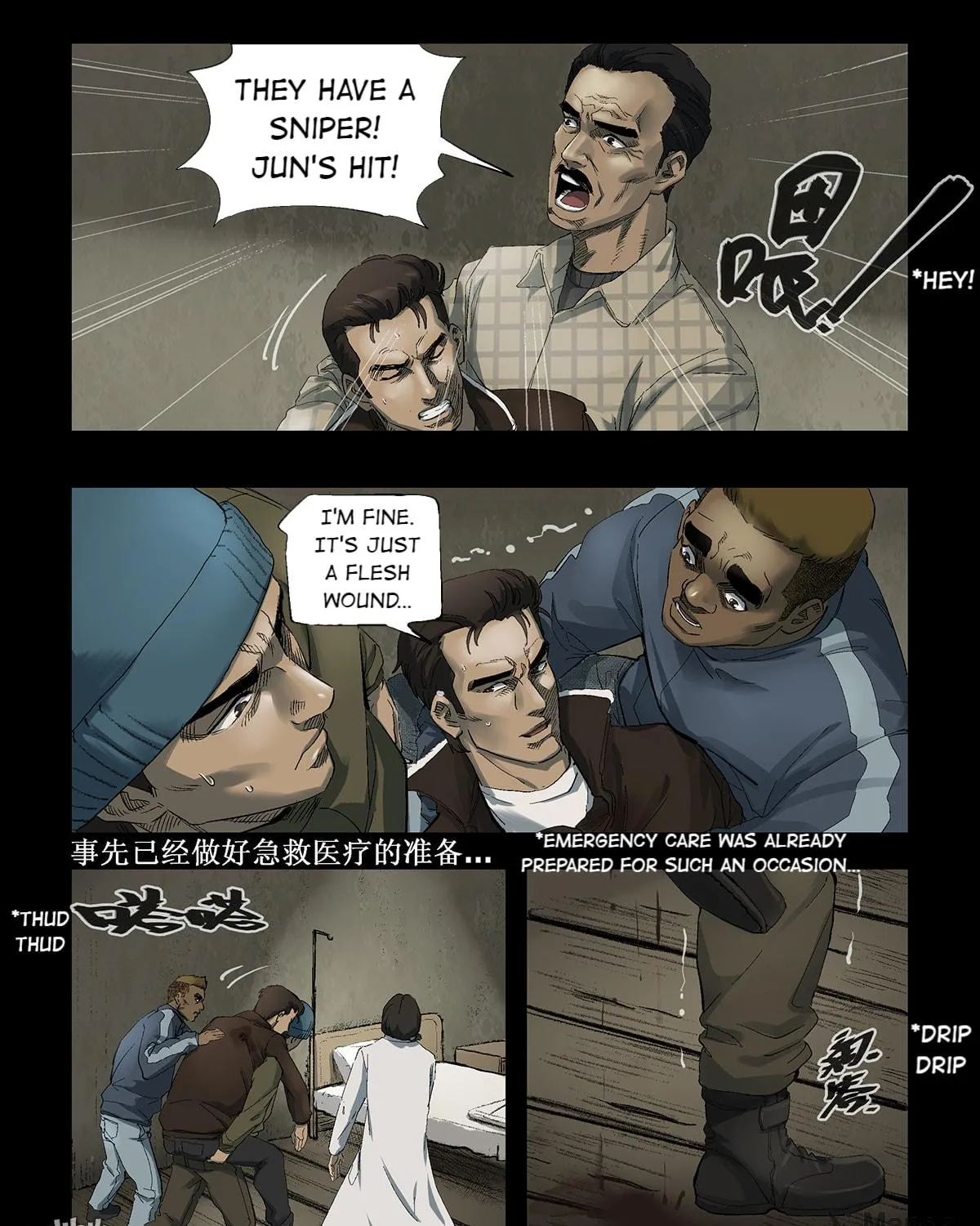 Read Zombie World chapter 272 image 10 on Lezhin