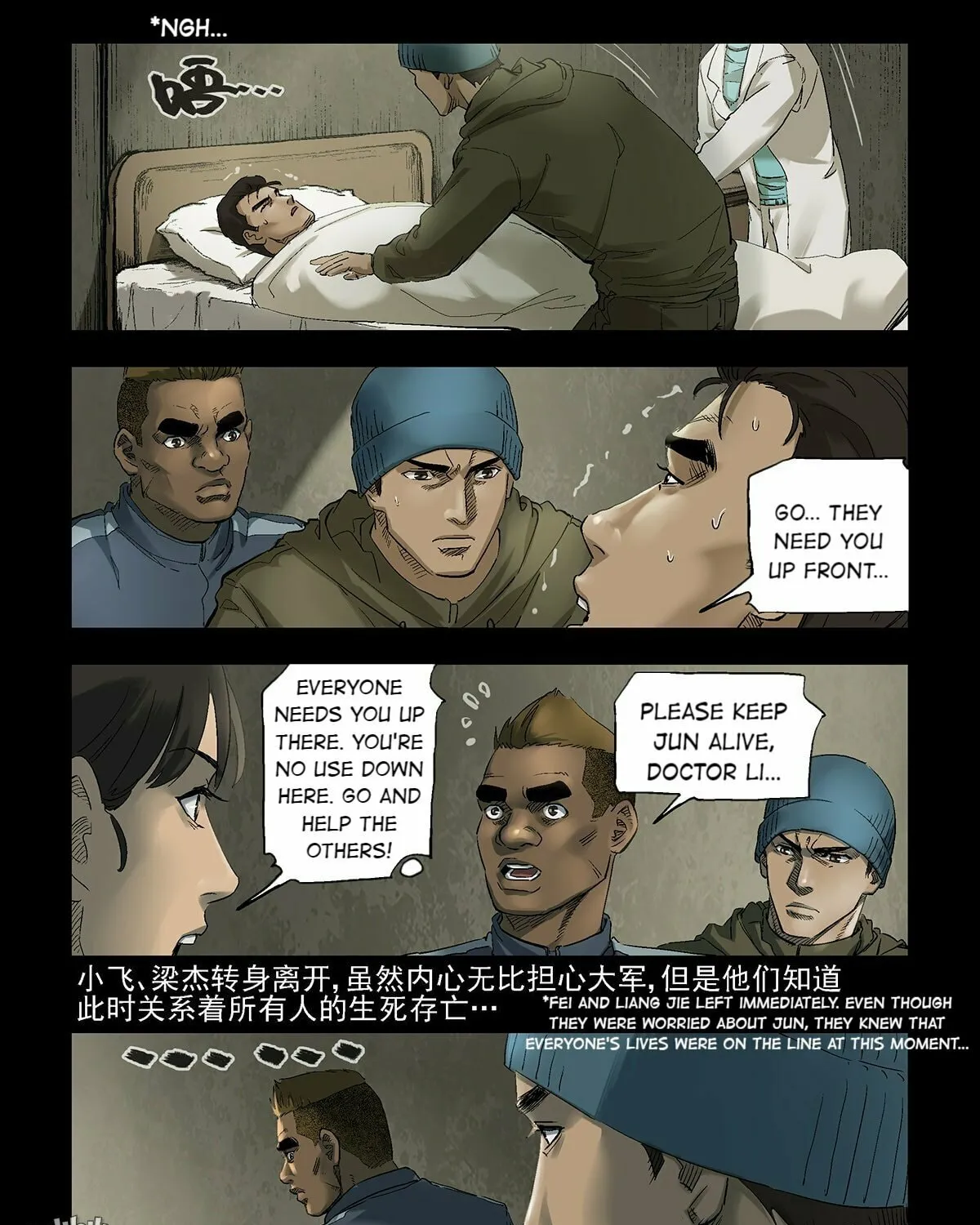 Read Zombie World chapter 272 image 12 on Lezhin