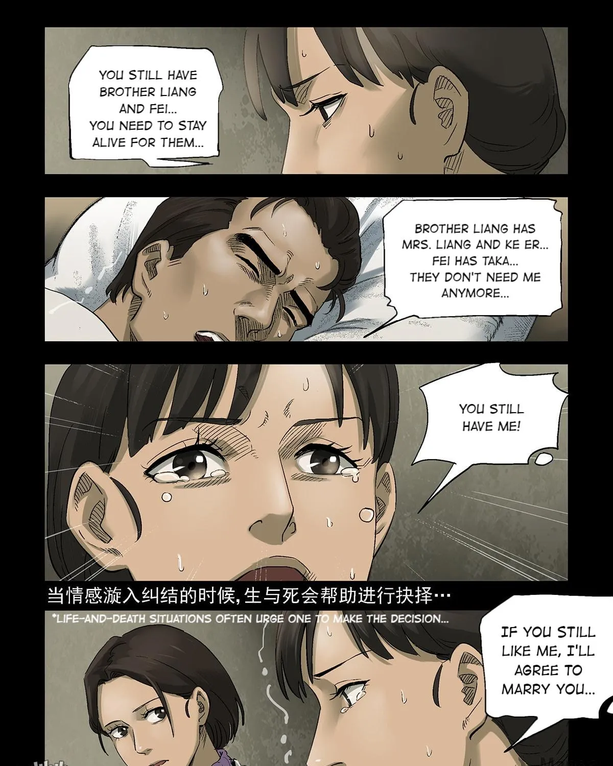 Read Zombie World chapter 272 image 16 on Lezhin