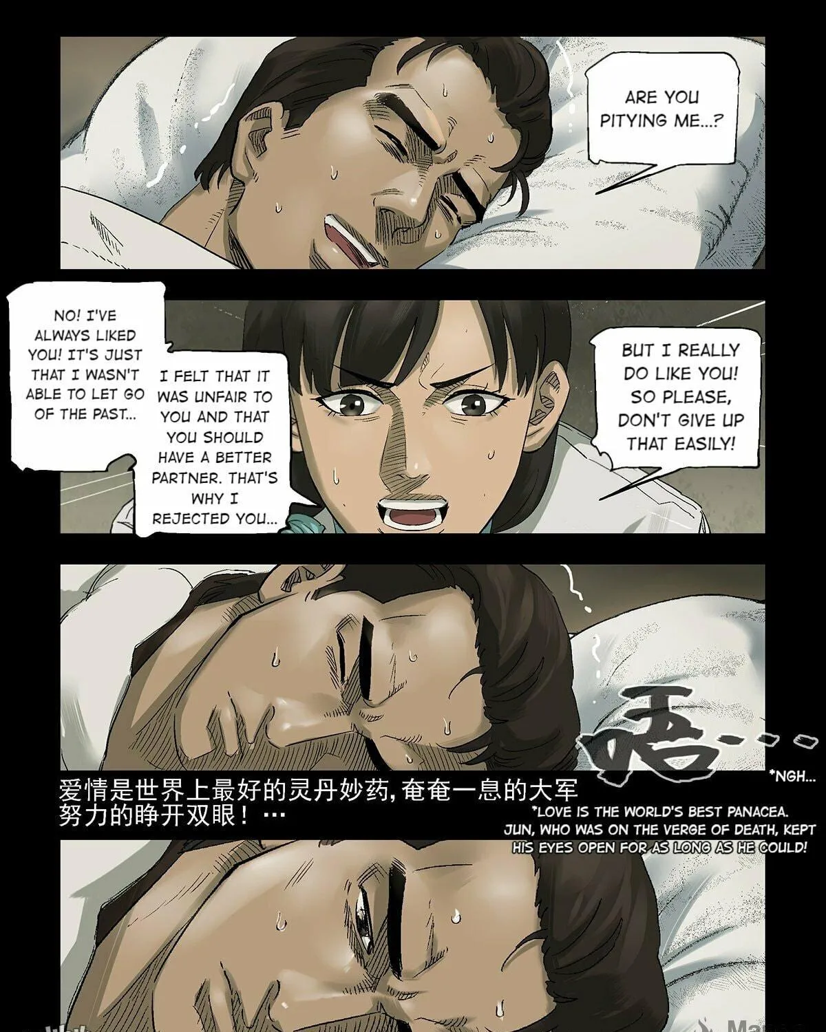 Read Zombie World chapter 272 image 18 on Lezhin