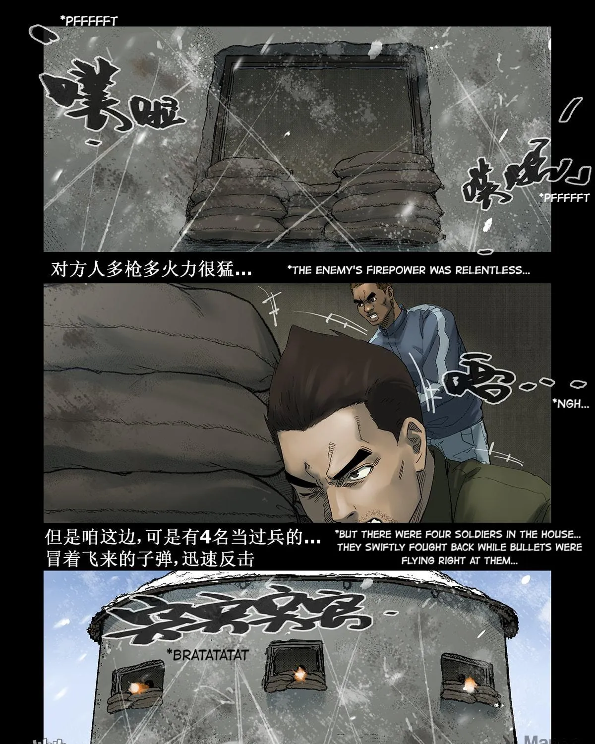 Read Zombie World chapter 272 image 4 on Lezhin