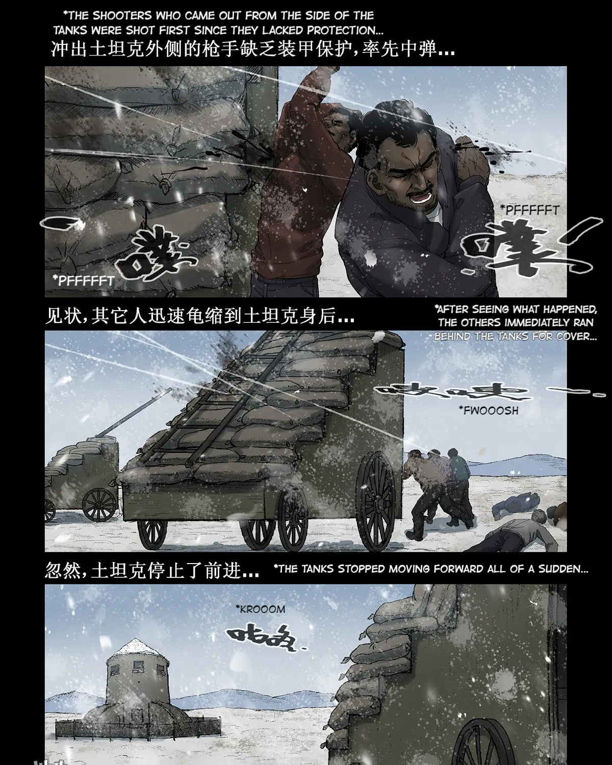 Read Zombie World chapter 272 image 6 on Lezhin