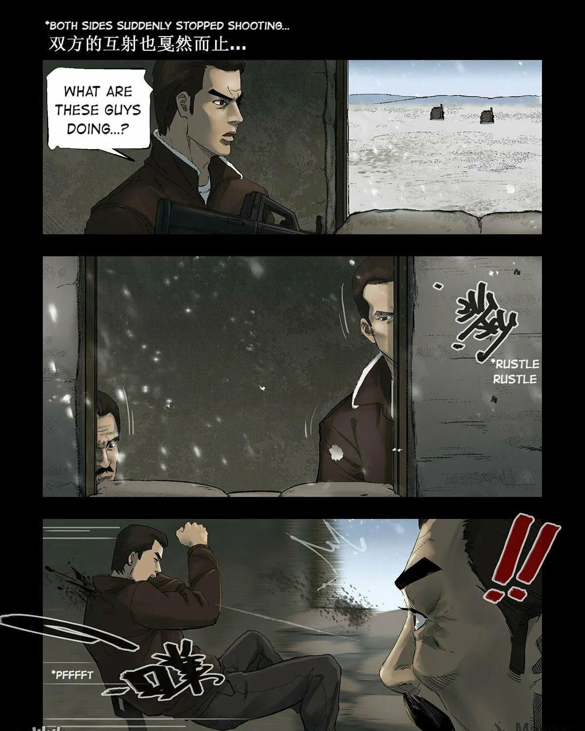 Read Zombie World chapter 272 image 8 on Lezhin