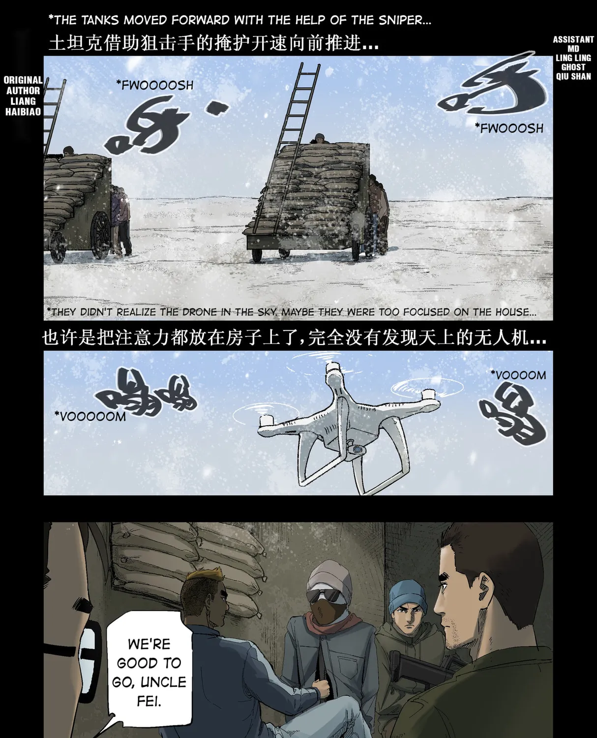 Read Zombie World chapter 273 image 0 on Lezhin
