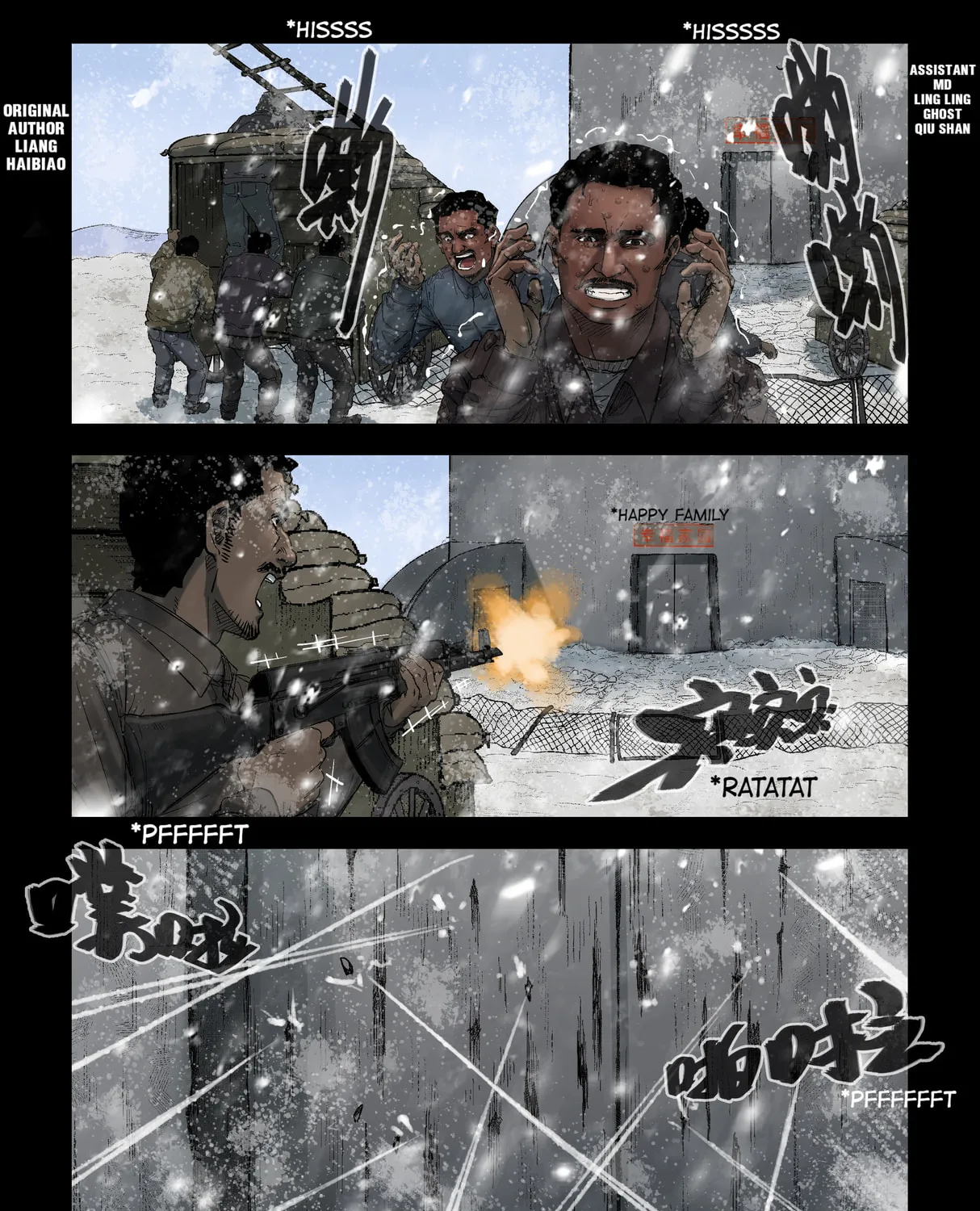 Read Zombie World chapter 274 image 0 on Lezhin