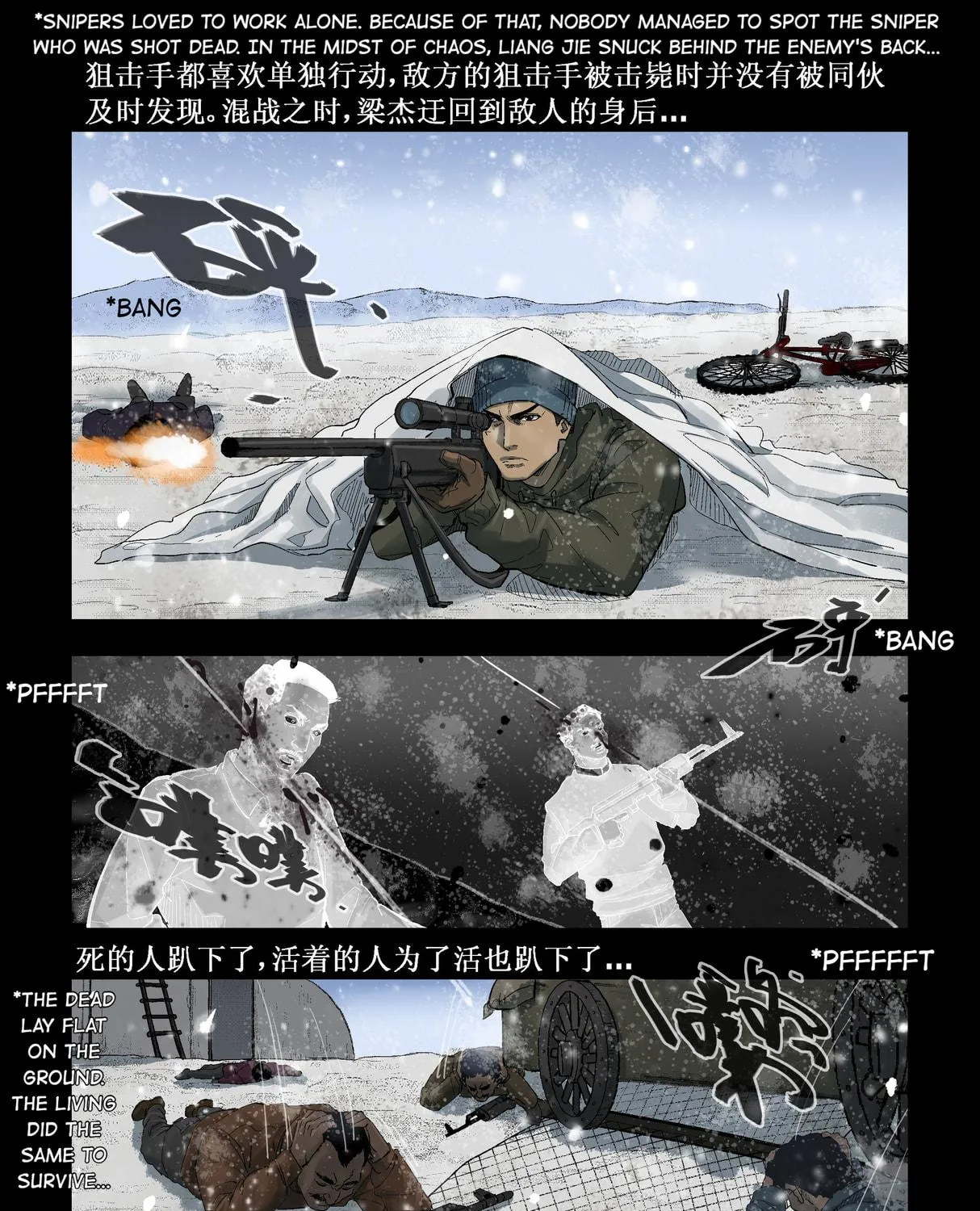 Read Zombie World chapter 274 image 16 on Lezhin