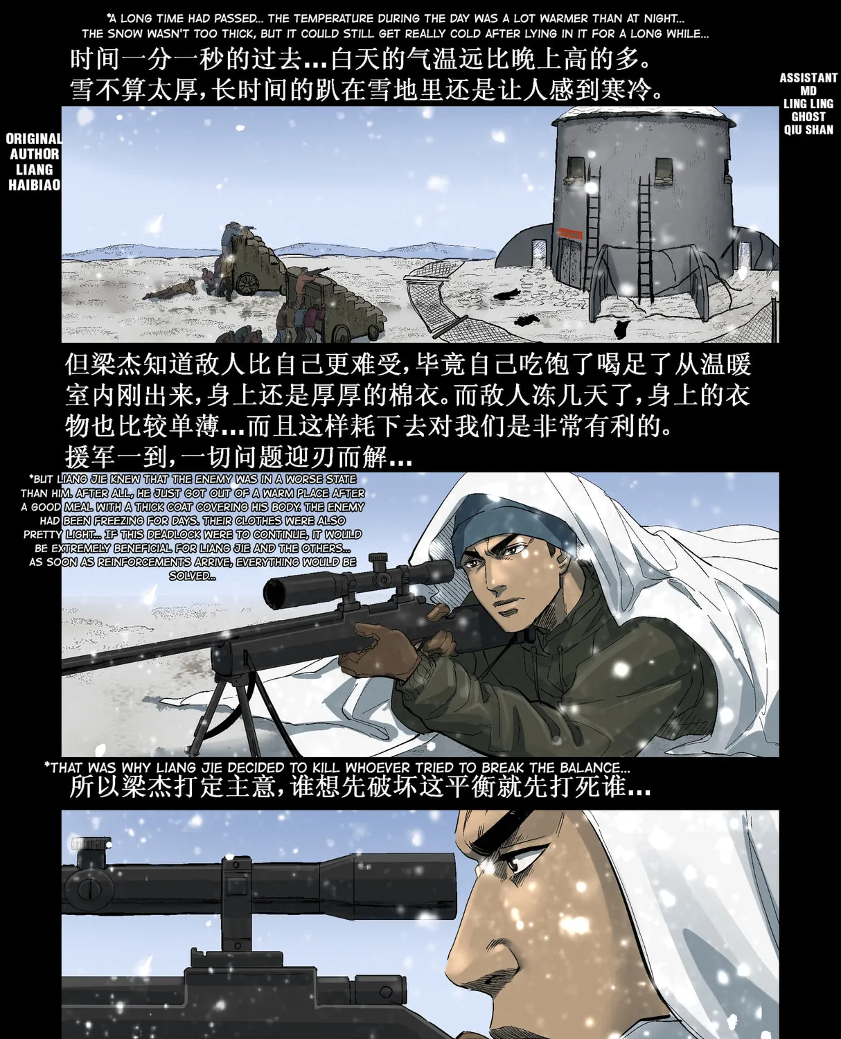 Read Zombie World chapter 275 image 0 on Lezhin