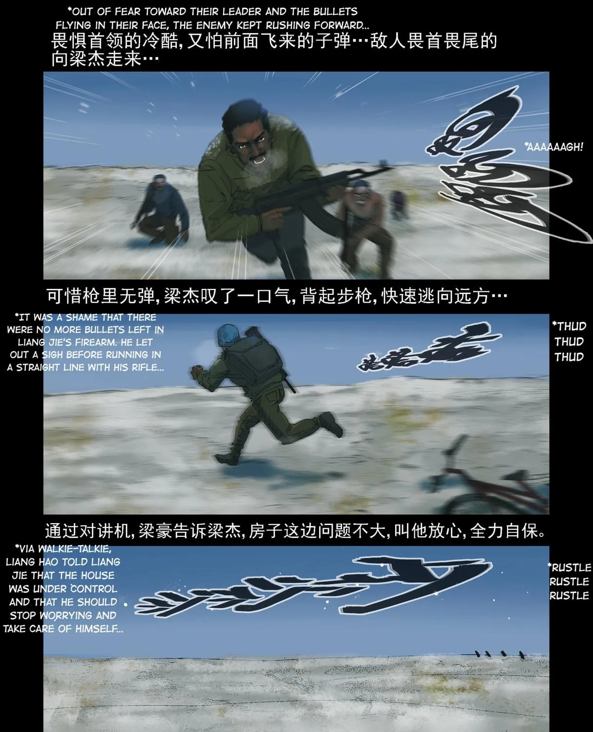 Read Zombie World chapter 275 image 15 on Lezhin