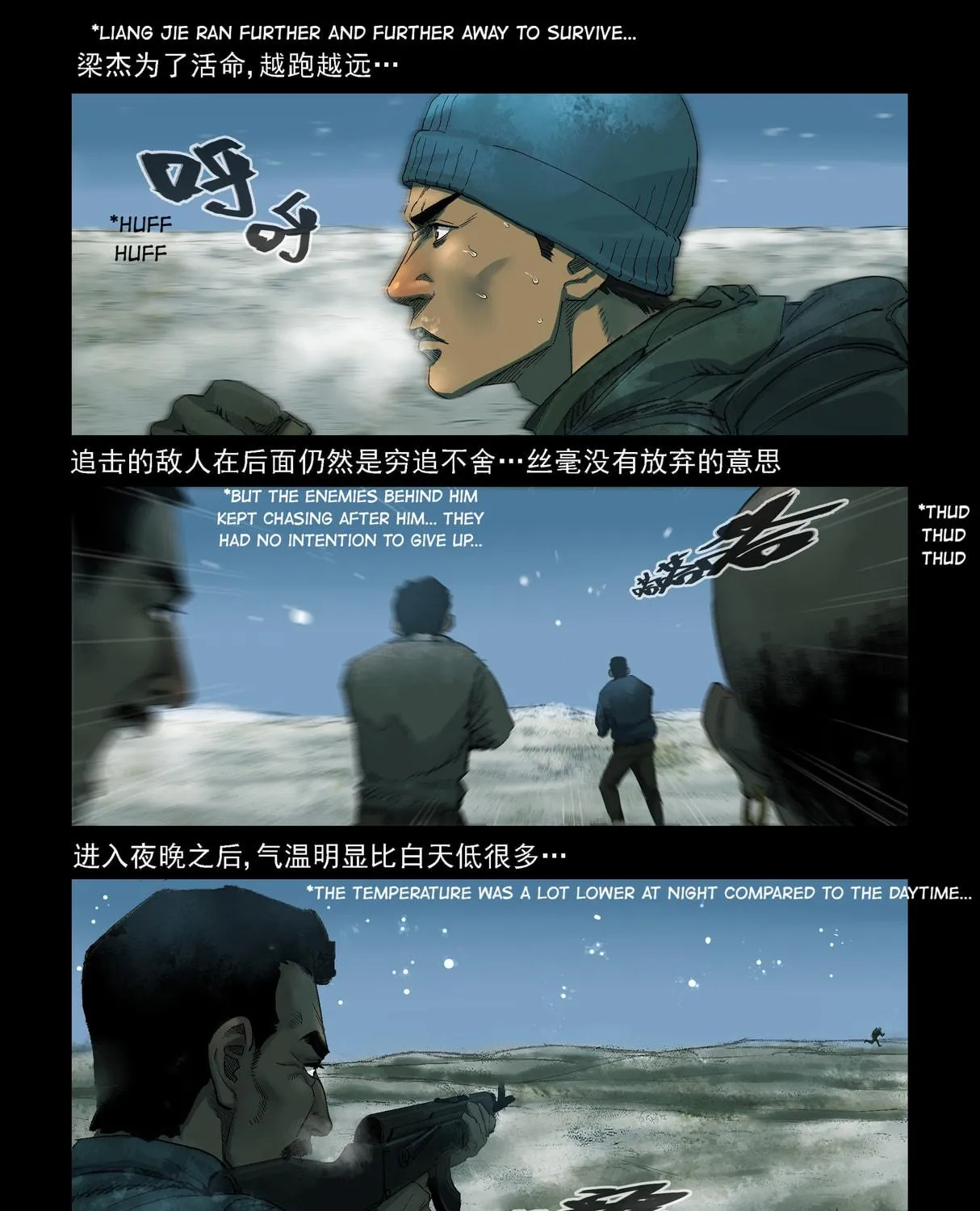 Read Zombie World chapter 275 image 17 on Lezhin