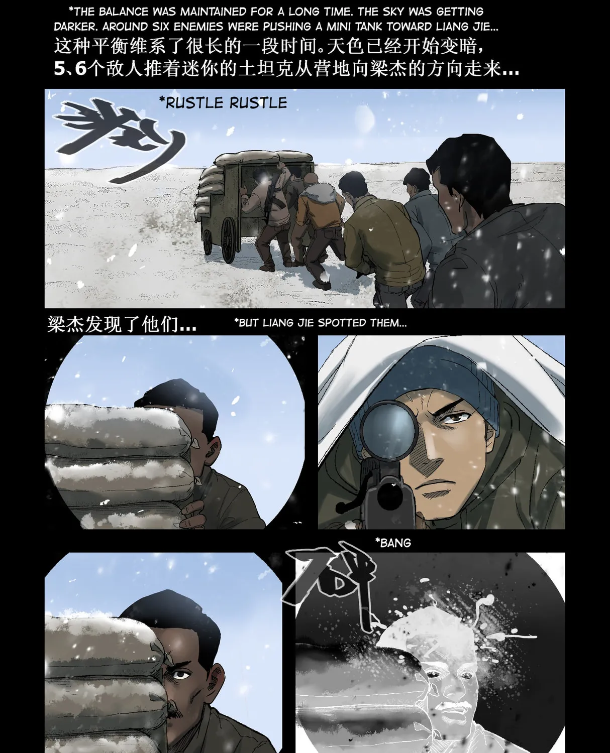 Read Zombie World chapter 275 image 2 on Lezhin