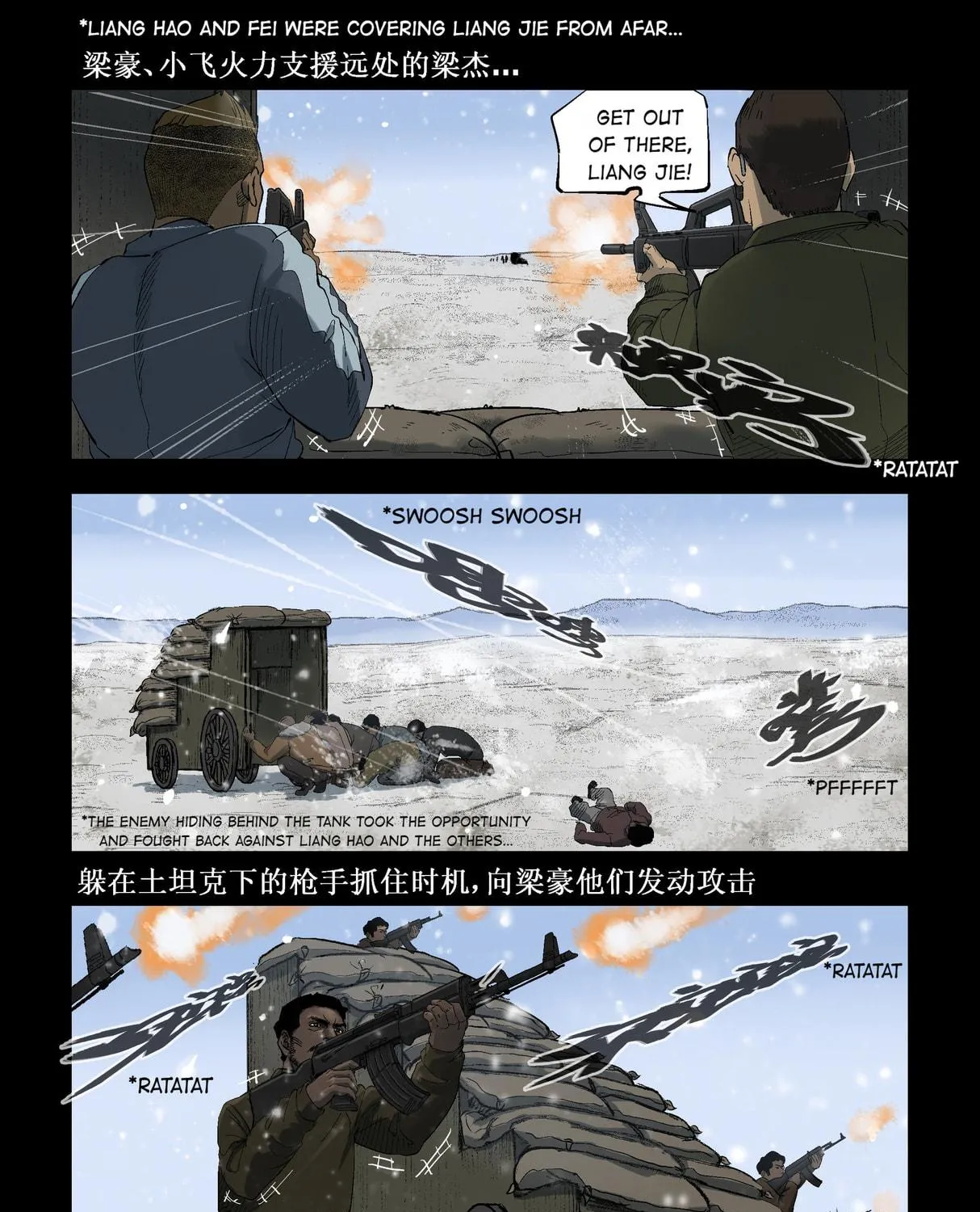 Read Zombie World chapter 275 image 4 on Lezhin