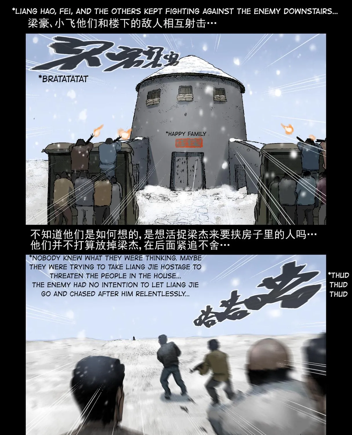Read Zombie World chapter 275 image 8 on Lezhin