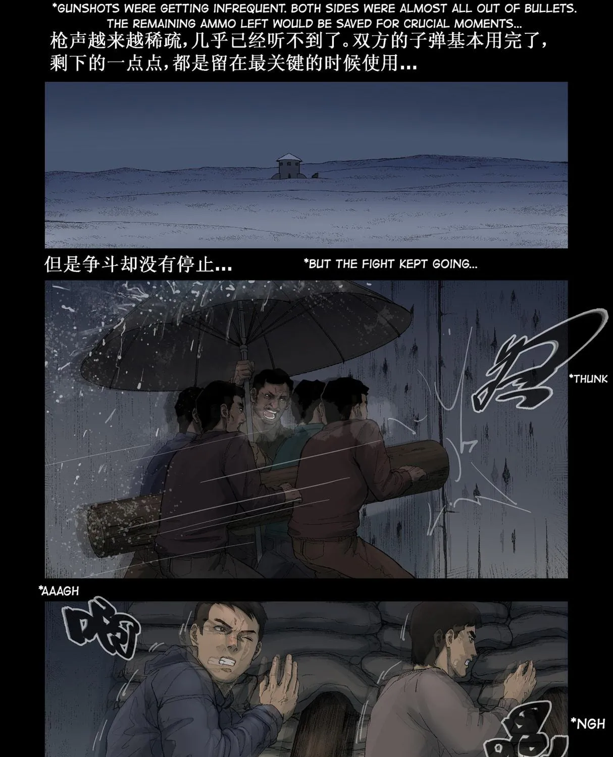Read Zombie World chapter 276 image 10 on Lezhin