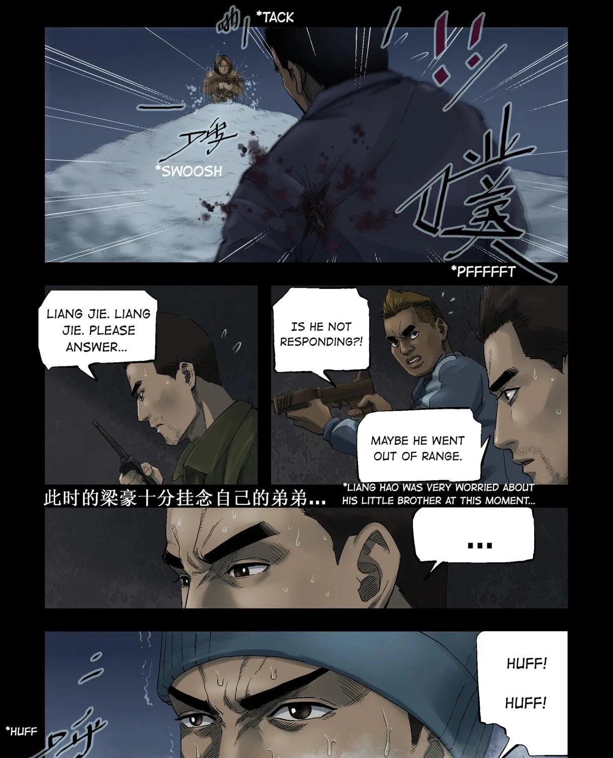 Read Zombie World chapter 276 image 16 on Lezhin