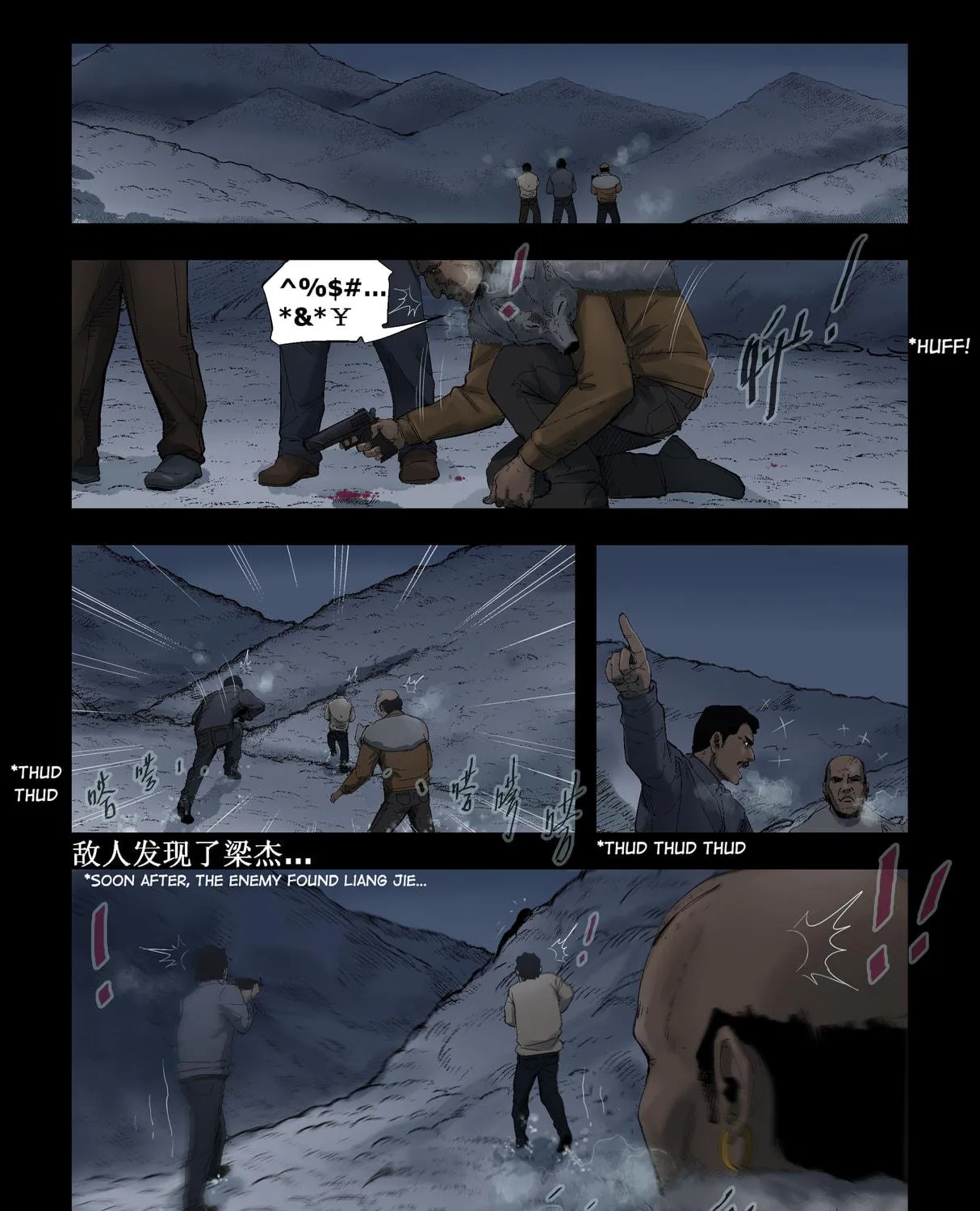 Read Zombie World chapter 276 image 18 on Lezhin