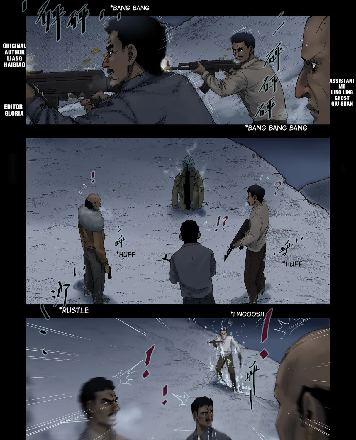 Read Zombie World chapter 277 image 0 on Lezhin