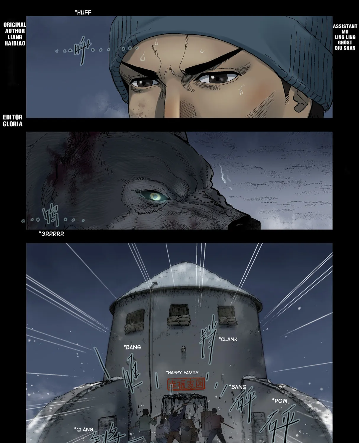 Read Zombie World chapter 278 image 0 on Lezhin